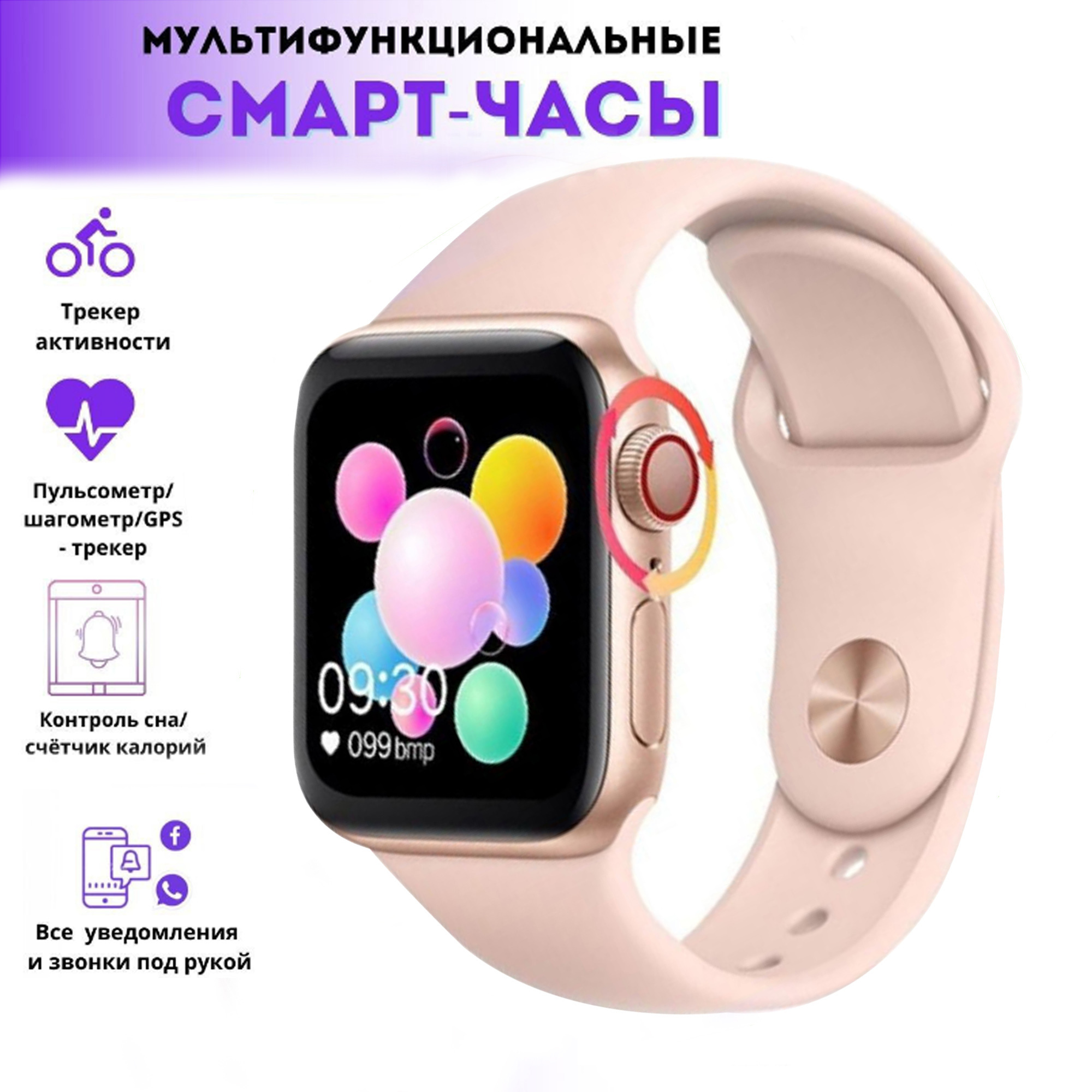 Smart Watch LD6 Bluetooth 44mm OZON 558218937