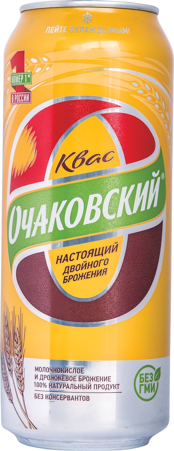 Картинка квас очаковский