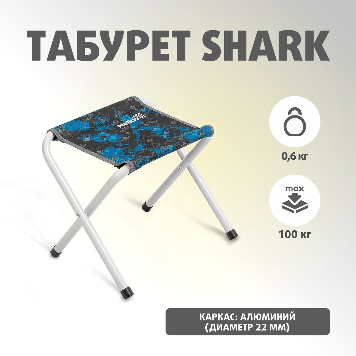 табурет golden shark aluminium gs alu chair