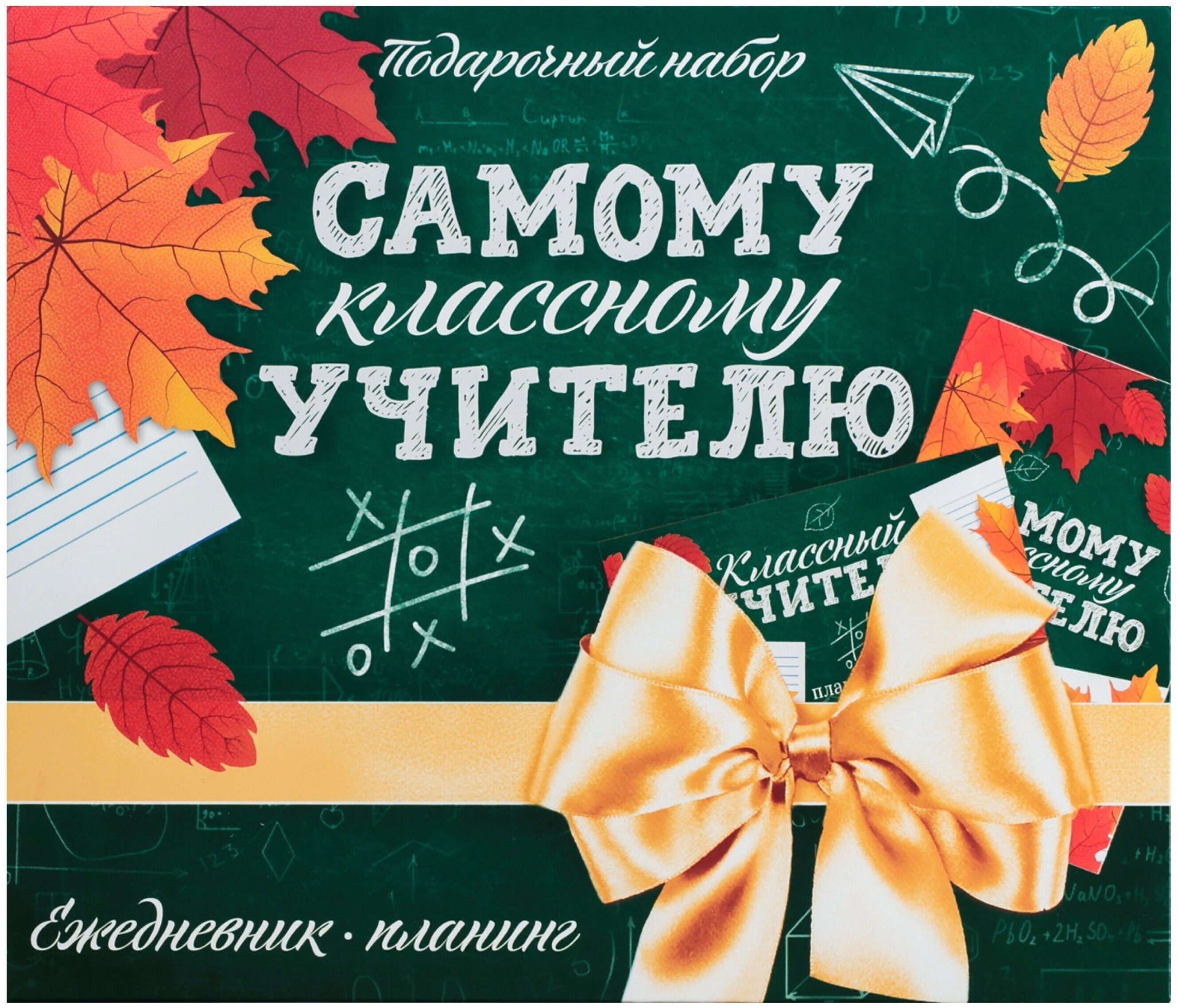 кредо учителя начальных классов. рецензия на портфолио ученика. с днем учителя поздравляем классного руководителя 2022. поздравляем с днем учителя 2022 картинки. поздравление учителю начальной школы.