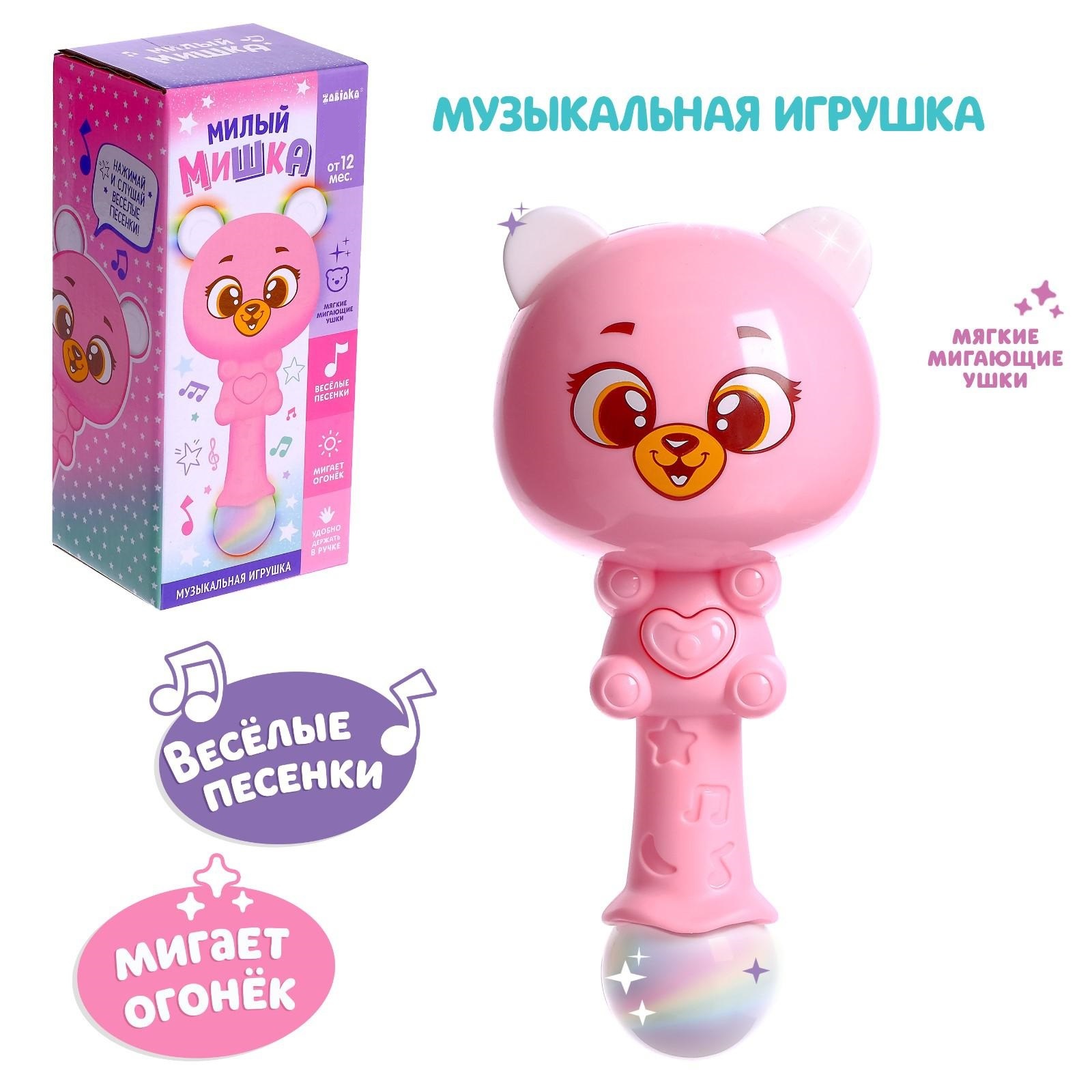 Музыкальная игрушка, ZABIAKA, "Милый мишка", для малышей