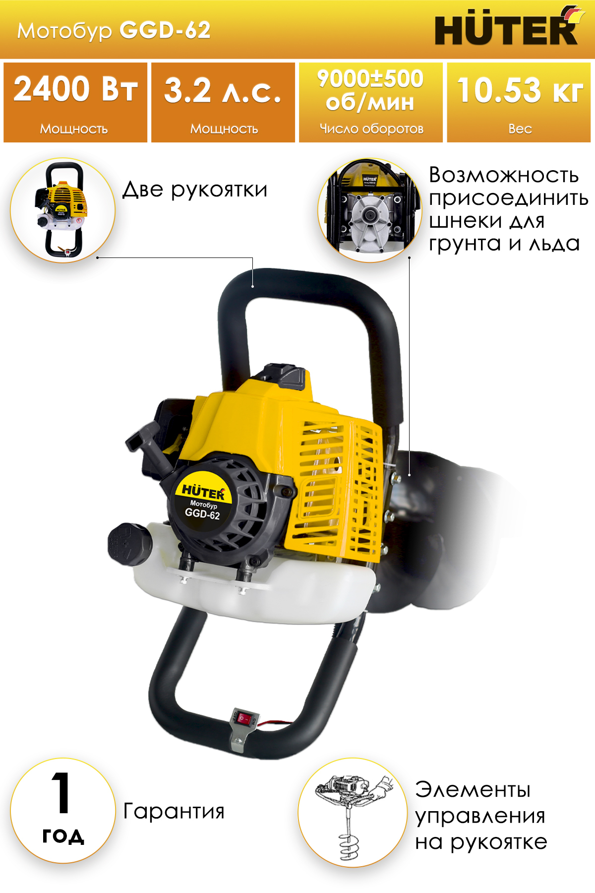 Ggd 62 huter Ggd 62 huter