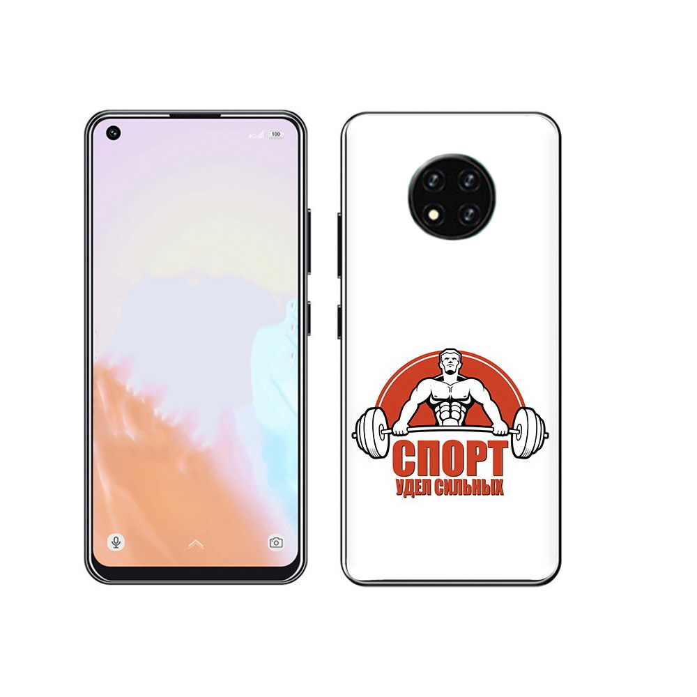 Смартфон Oukitel C21 Pro Купить