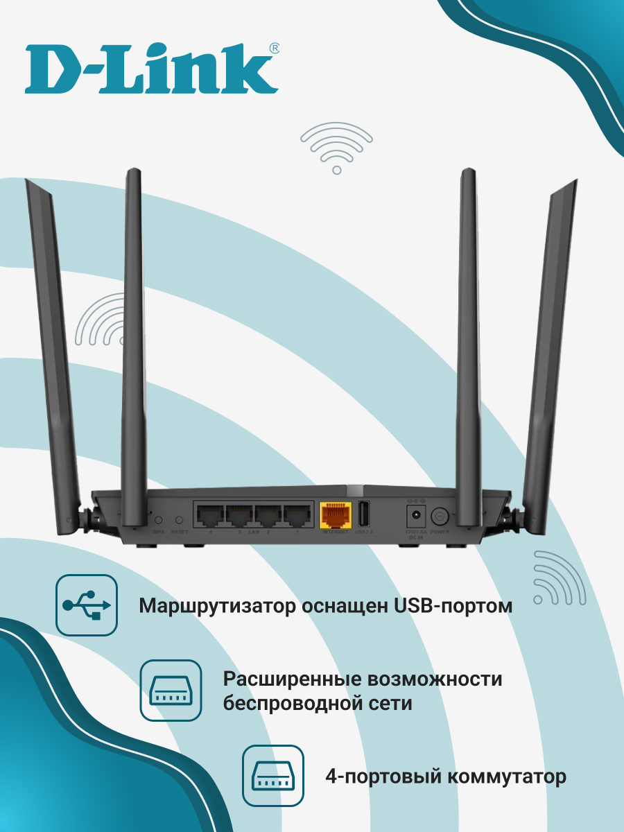 Wi-fi роутер mikrotik rb2011uias-2hnd-in. Коммутатор netgear gs108. Маршрутизатор 10 100 1000. Маршрутизатор ubiquiti erpoe-5. Wi-fi роутер d-link dsr-1000ac.