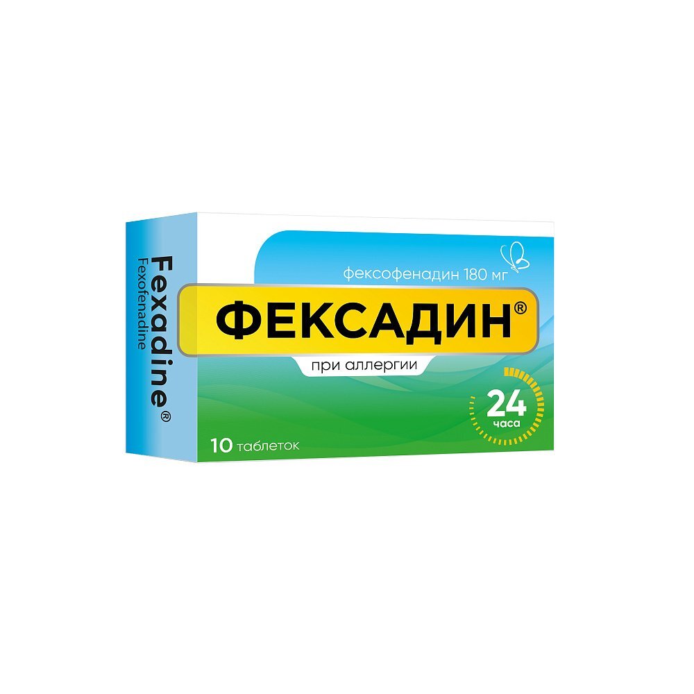 От аллергии фексадин. Фексадин таблетки 180. Фексадин таблетки 180мг 10шт. Фексофенадин 120. Фексадин 120 мг.
