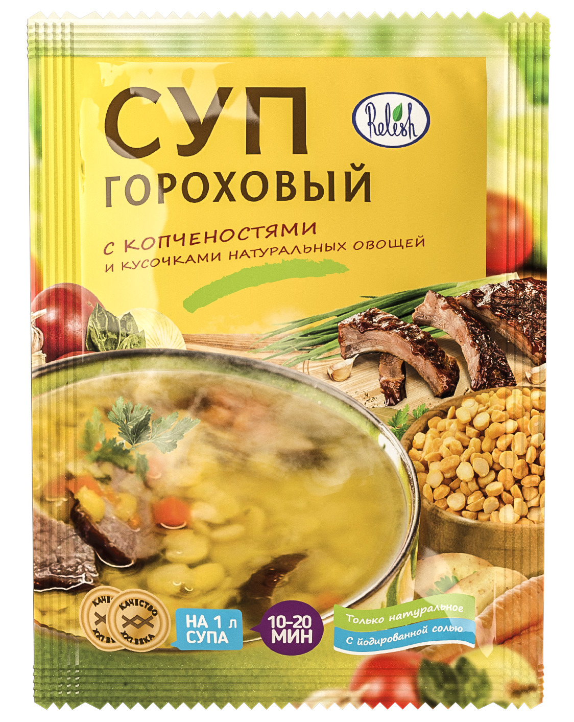 Суп Гороховый с копченостями Relish 60гр / 5шт - купить с доставкой по  выгодным ценам в интернет-магазине OZON (594038782)