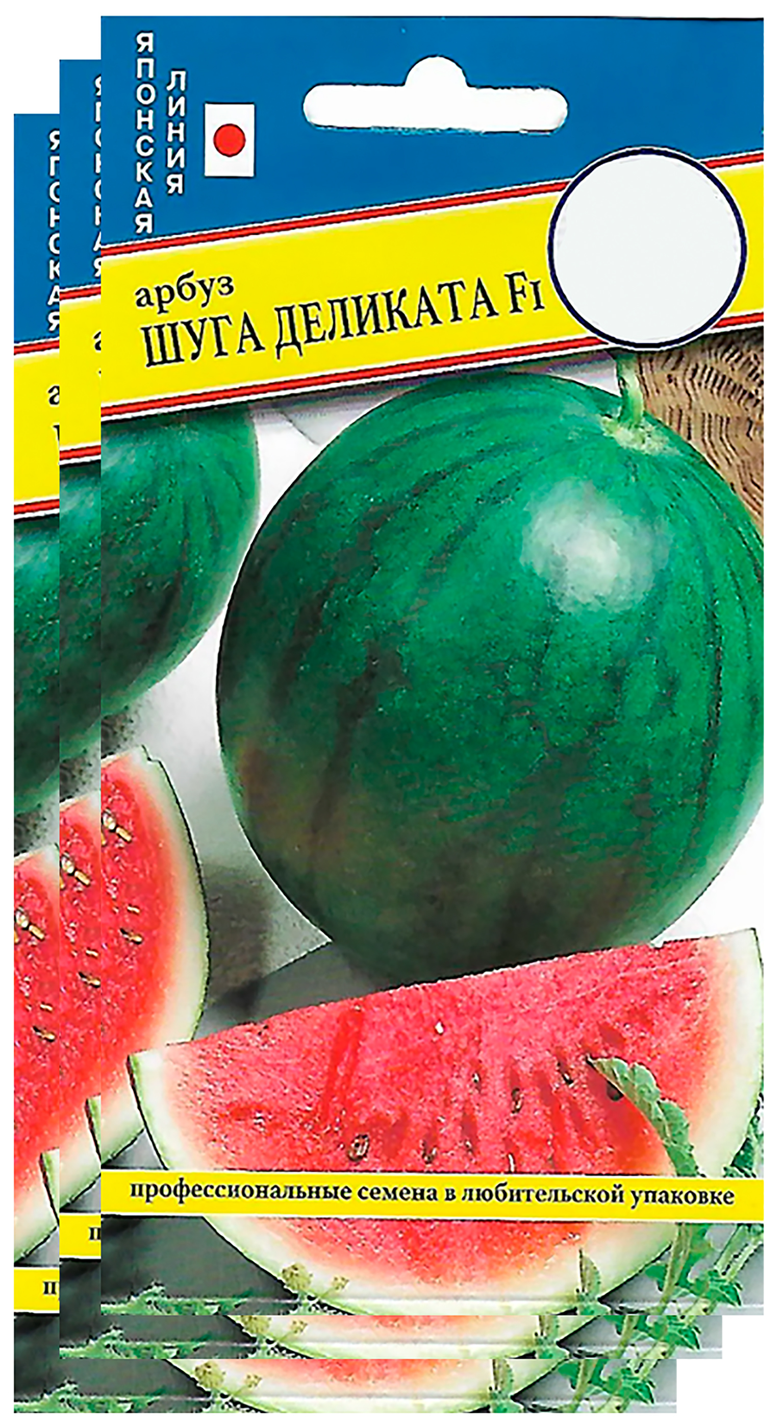 Семена арбуз шуга бейби. Тыква шуга бейби сибсад. Арбуз без семян самокат отзывы. Турецкий арбуз без косточек. Пакетик семян арбуза шуга бэби.