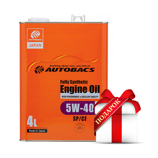 5w40 отзывы. AUTOBACS 5w40sp CF. Автобакс масло 5w40. AUTOBACS масло 5w40 артикул. Автобакс масло 5w40 синтетика.