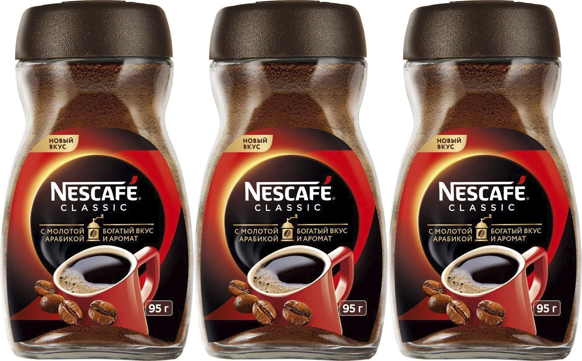 Нескафе классика. Кофе Nescafe Classic 47.5 гр. Nescafe Classic кофе сублимированный Арабика 320г. Набор кофе Нескафе. Нескафе Классик без арабики.