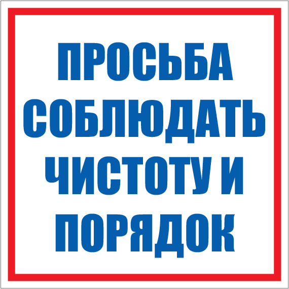 Чистота и порочность фото Чистота и порочность фото