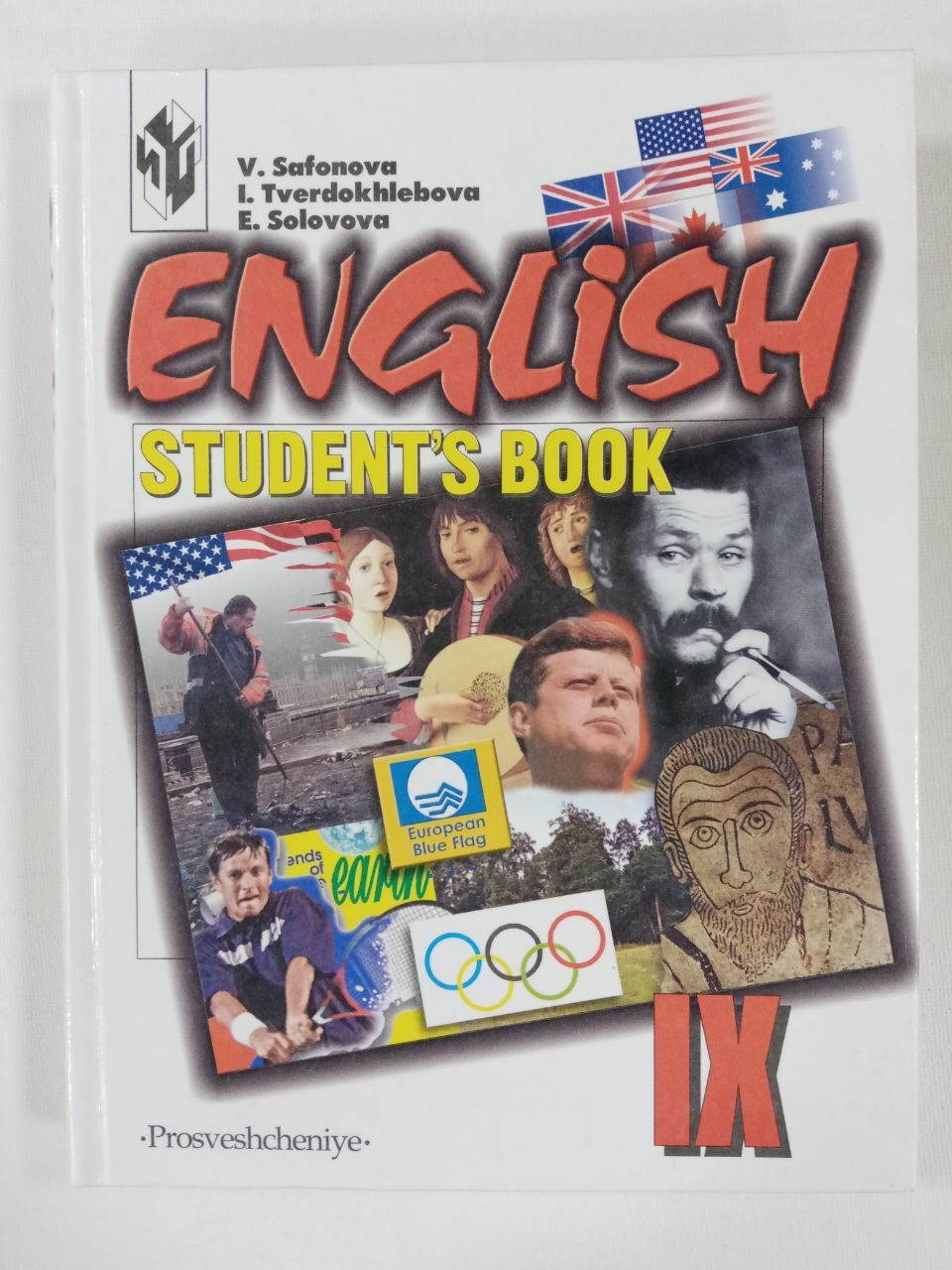 English. Student s Book IX. Английский язык. 9 класс. Учебник с углубленным  изучением английского языка Сафонова Виктория Викторовна | Сафонова  Виктория Викторовна - купить с доставкой по выгодным ценам в  интернет-магазине OZON (590199592)