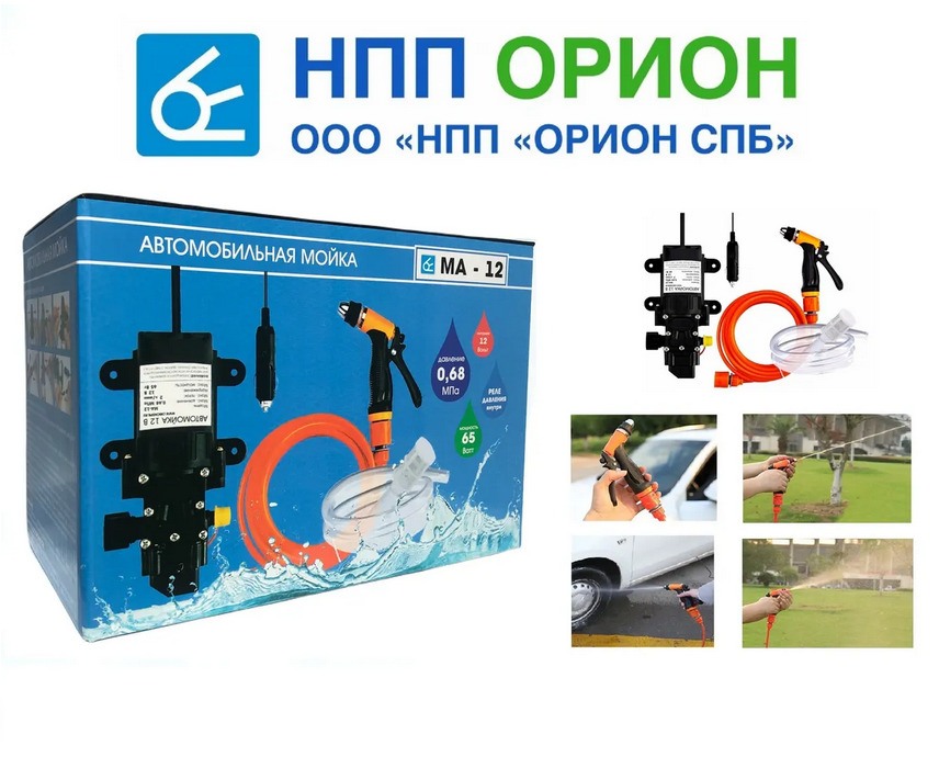 БЕЛАВТО Портативная мойка 12V. купить в Украине - магазин инструментов ToolClub