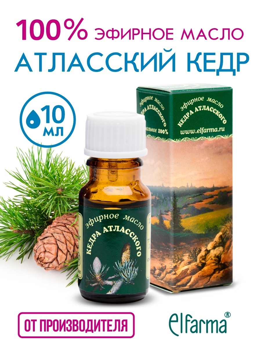 Elfarma, Эфирное масло Кедра натуральное, для бани и сауны, обогащение косметических средств, для массажа