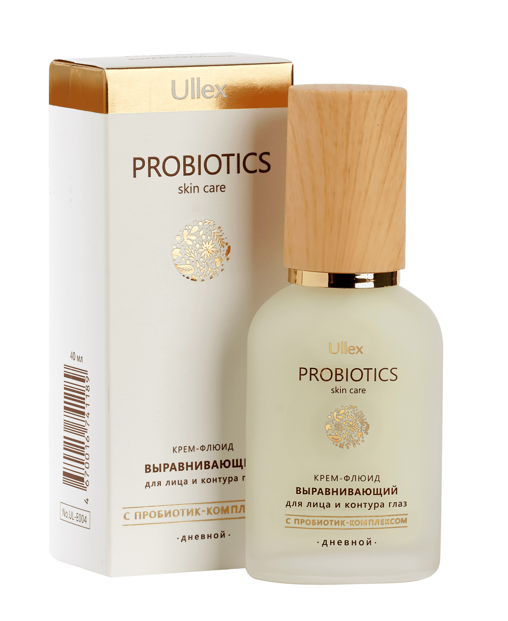 Enl probiotics сыворотка Green probiotics 17 Ampoule 50ml