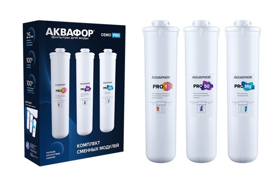 Osmo pro 100 3 а м. Аквафор с125. Аквафор pro 1. Аквафор osmo pro 100. Osmo pro 100 3 а м.