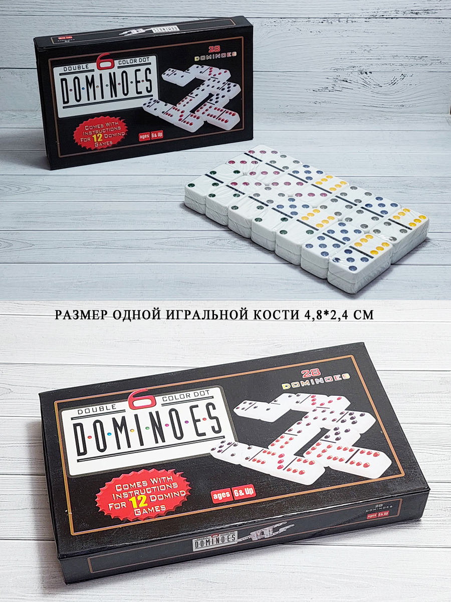 правило домино. домино дубль 9. домино дубль 9. набор домино дубль. домино дубль.