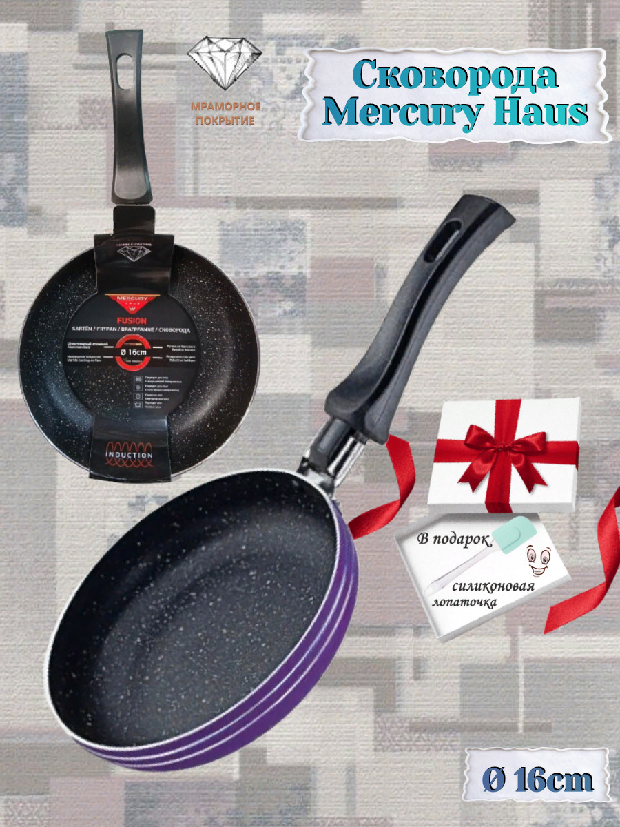 8cm mc - 7067. сковорода mercury mc-6294.