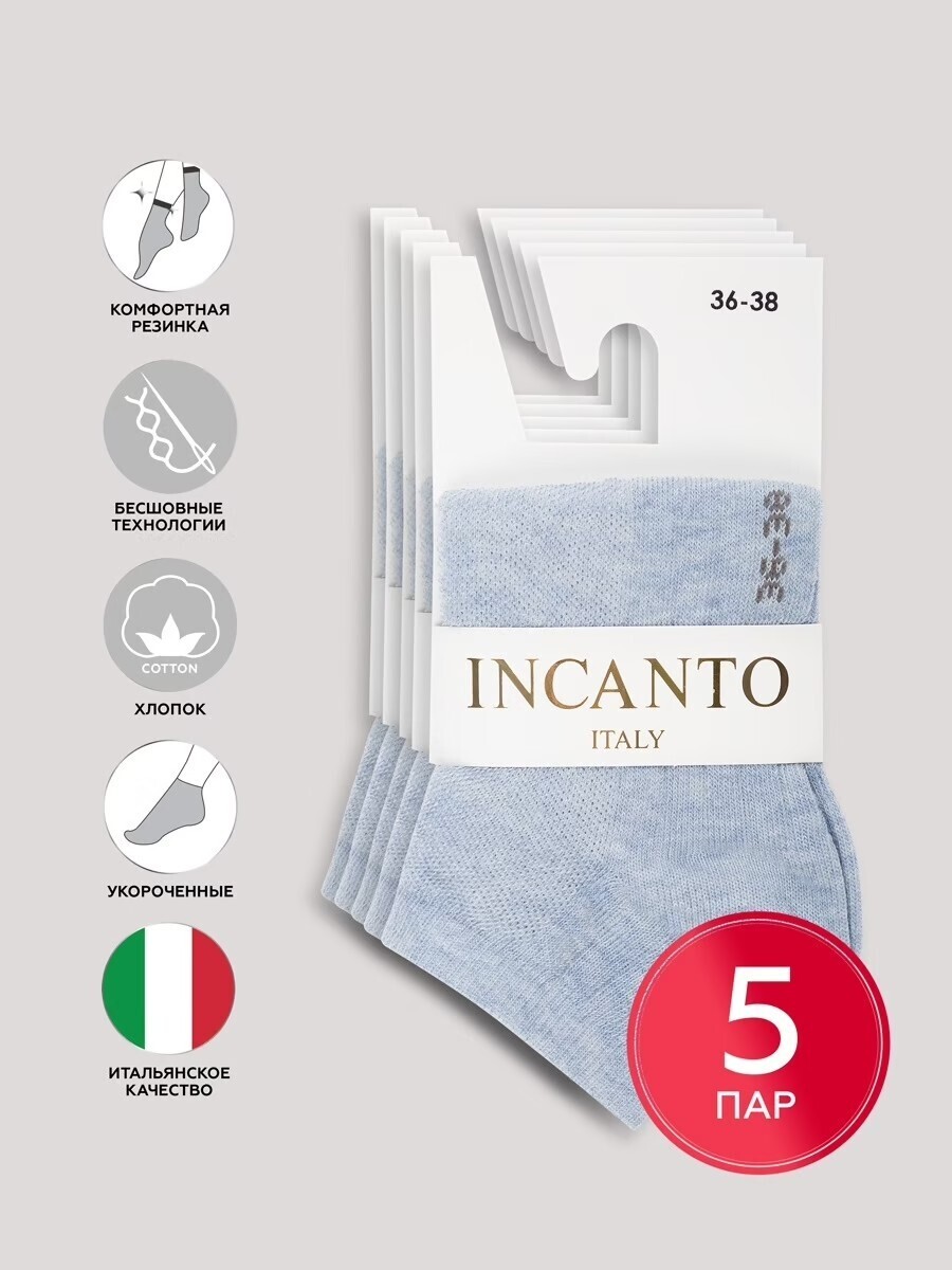 Incanto отзывы Incanto отзывы