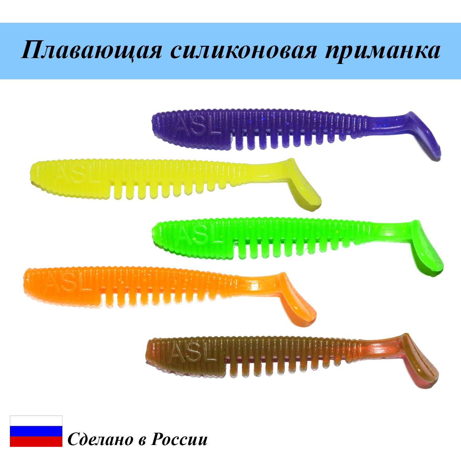 Купить Плавающую Резину Для Рыбалки В Волгограде