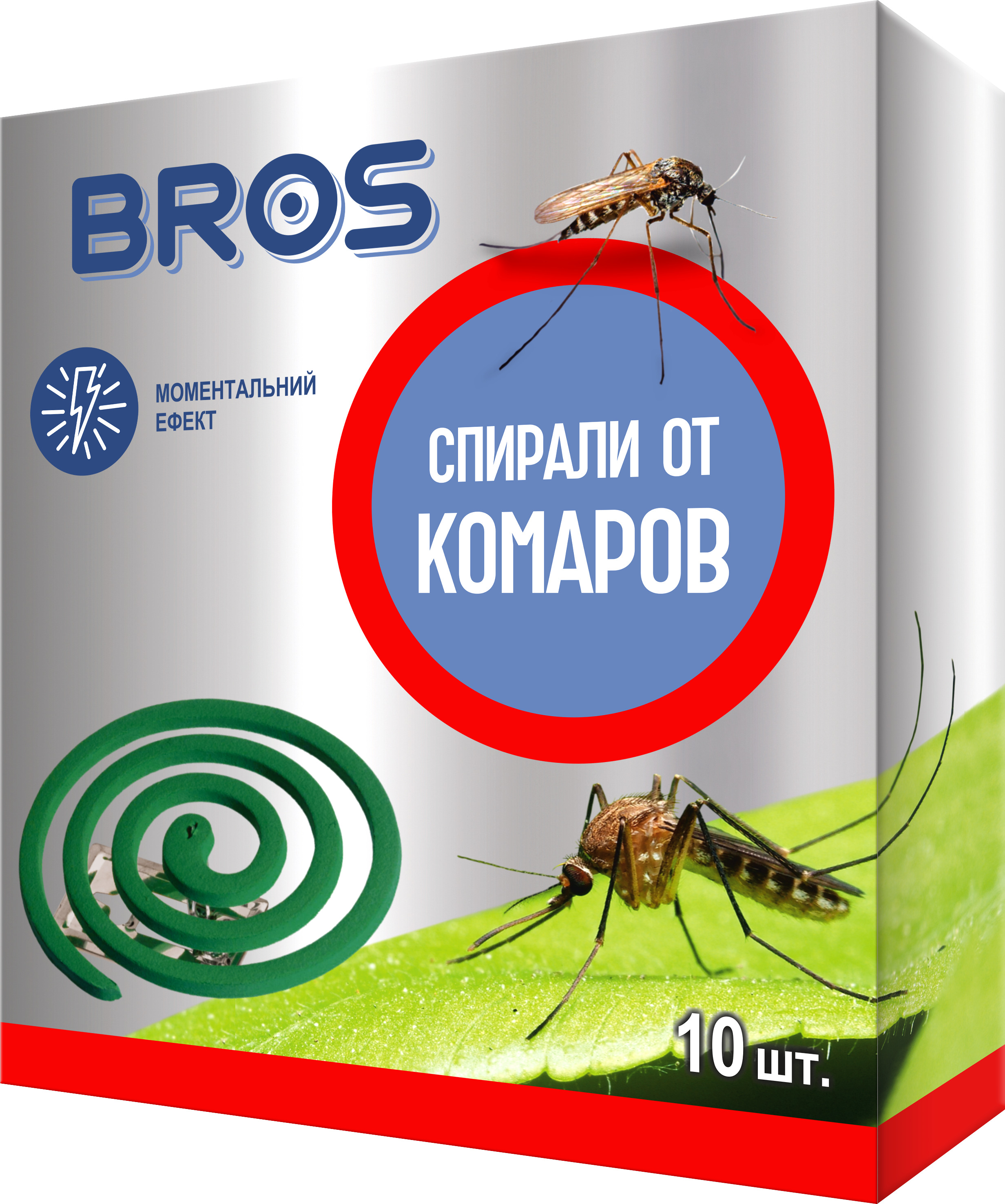 Спирали Bros от комаров c подставкой, 10 шт