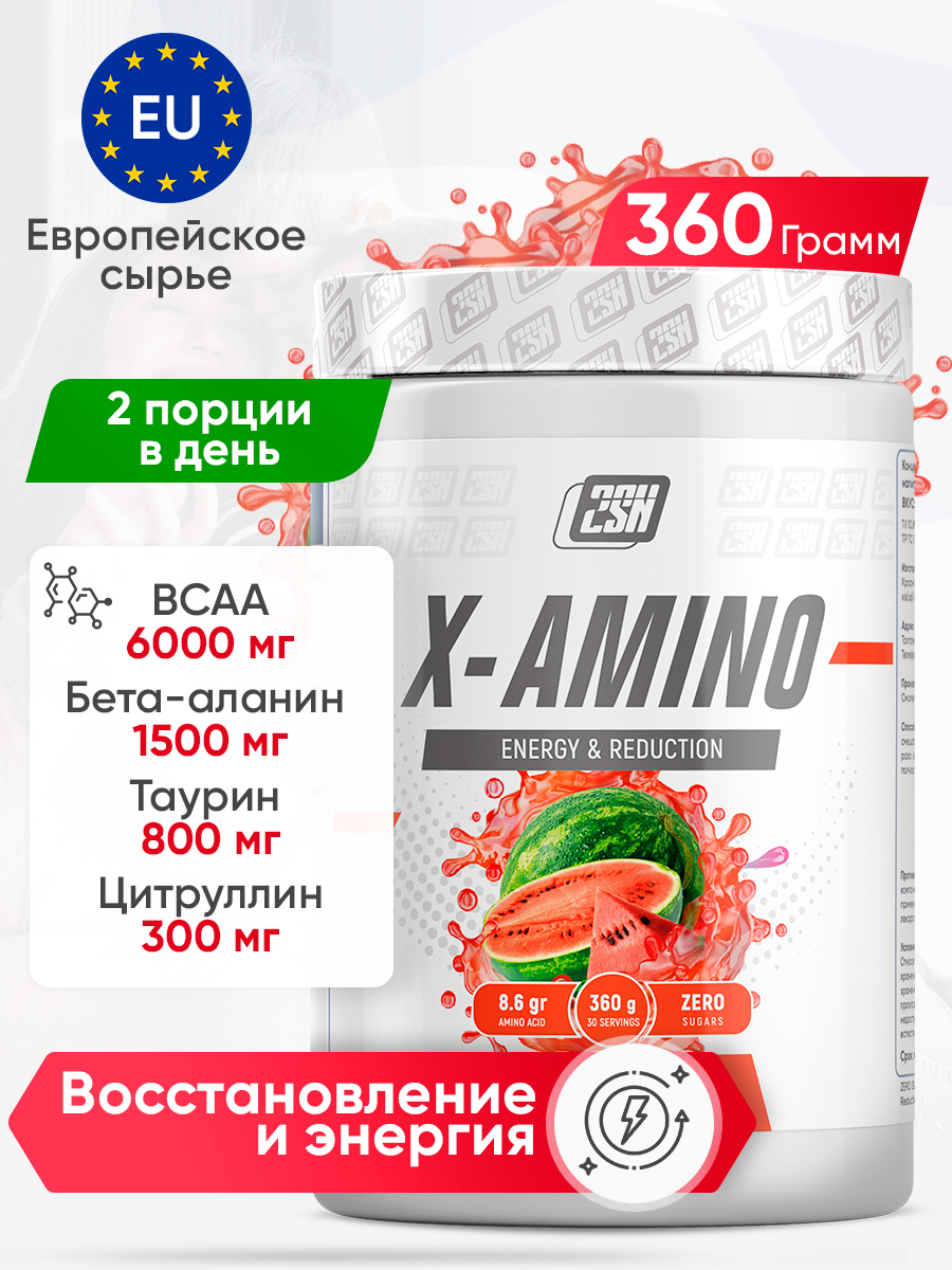 2SnX-Amino