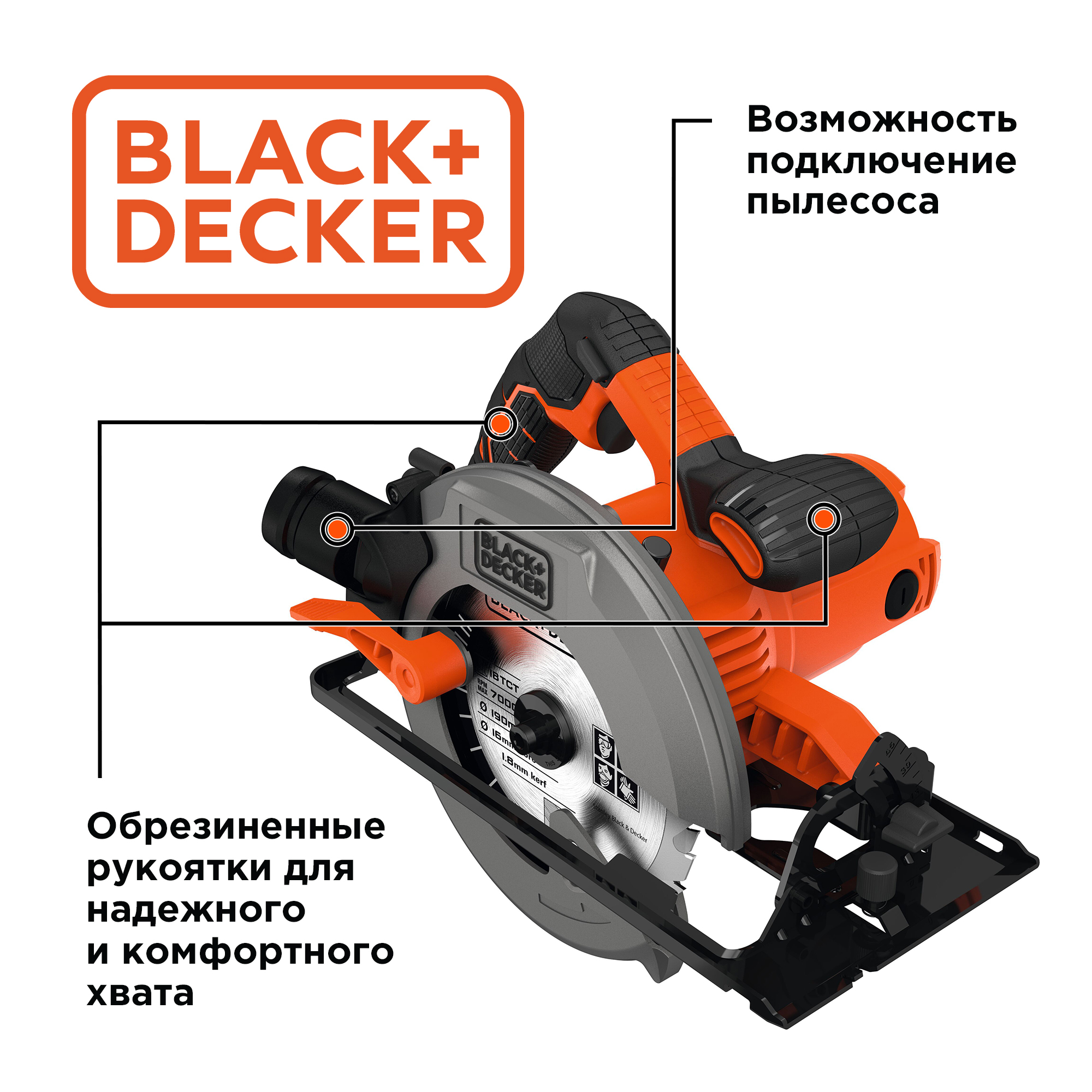 Пила блэк декер. Дисковая пила Black+Decker cs1550. Пила дисковая Black Decker cs1550-QS. Black & Decker cs1550-QS. Пила Блэк энд Деккер дисковая.