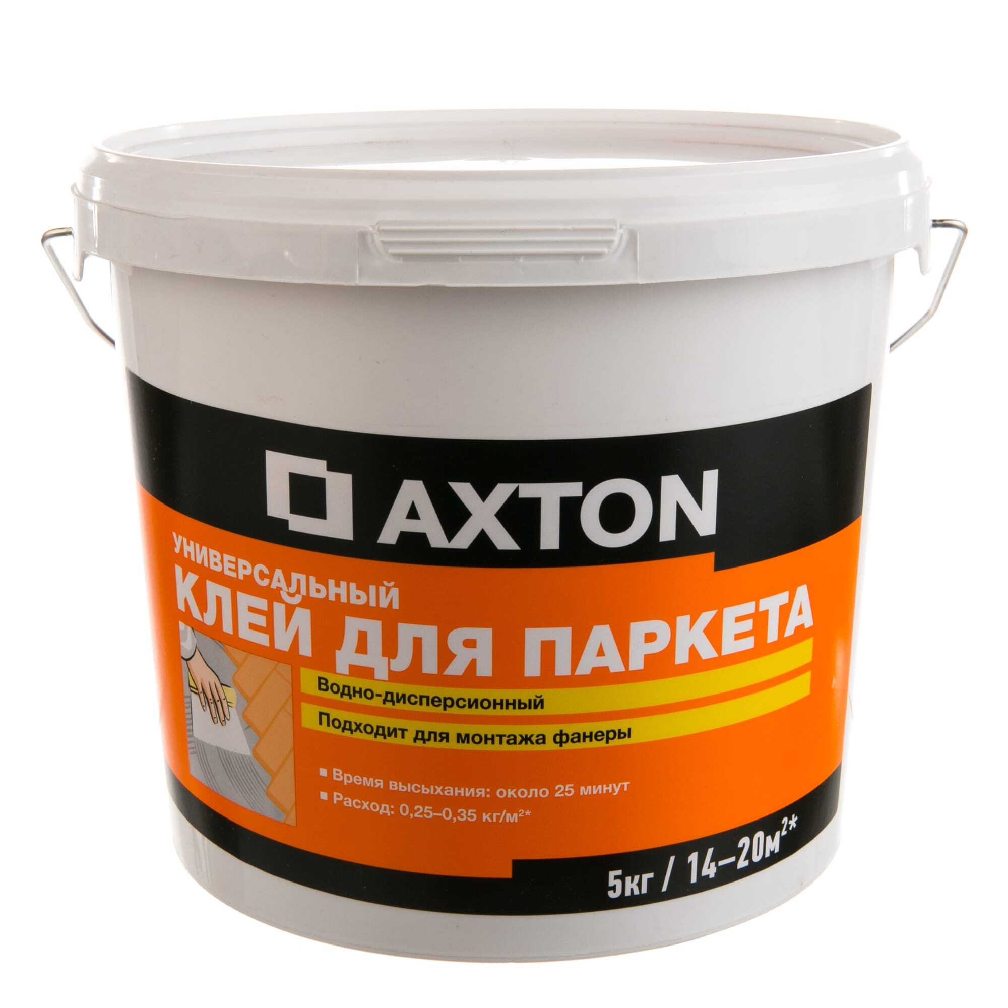 Клей для паркета Axton 2k