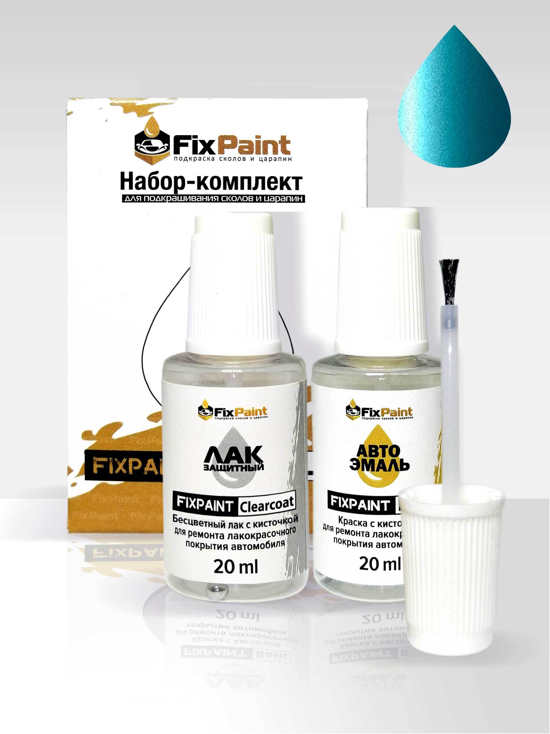 Средство для ремонта царапин FixPaint по низкой цене с доставкой в  интернет-магазине OZON (602872195)