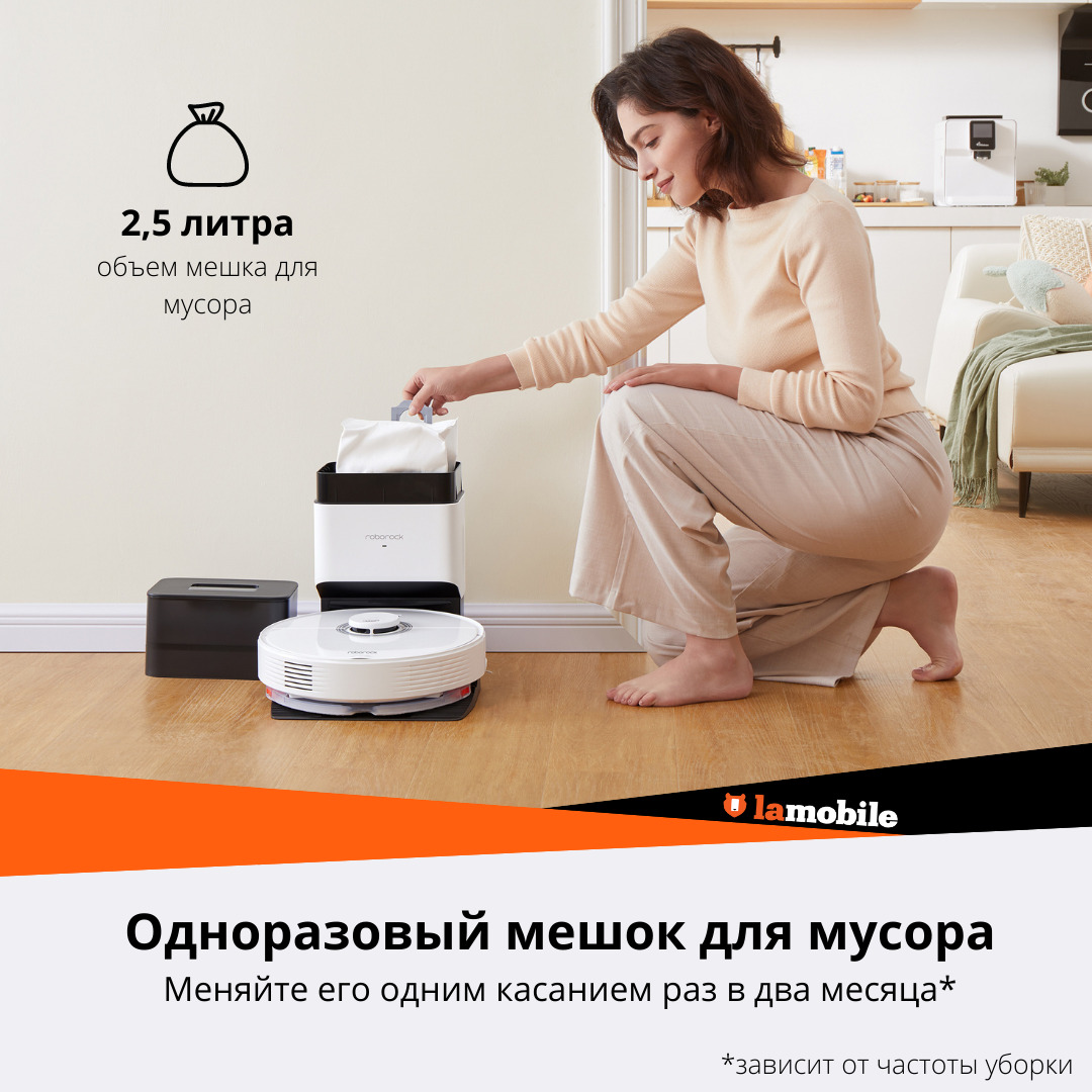 Q7 max. Roborock q7 Max. Роборок q7 Max Plus.