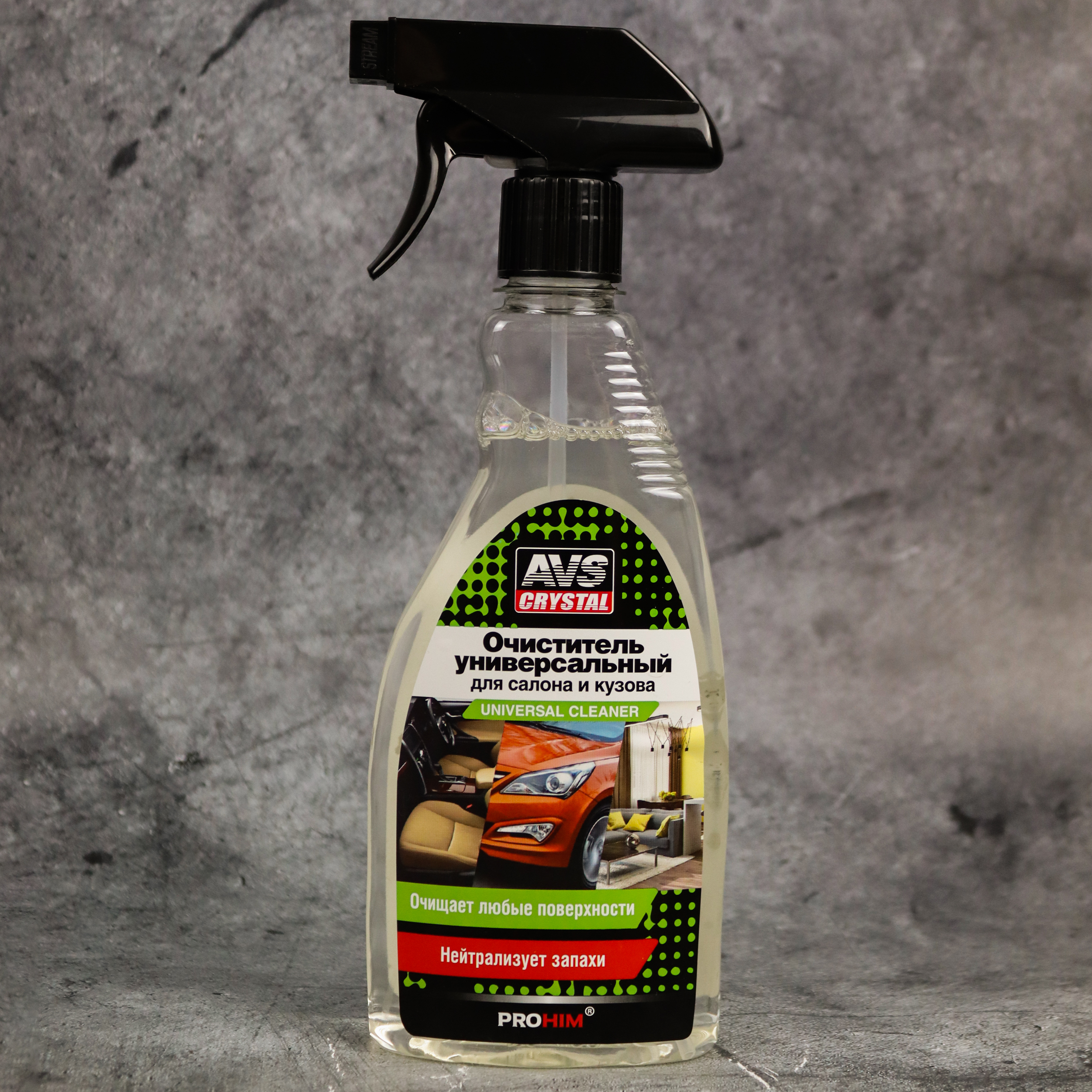 Ma-fra защитный состав для шин nouveau noir 500мл h0890. 112100 очиститель салона universal cleaner. Avs очиститель салона. грасс универсал клинер. очиститель салона grass 112105 500мл.