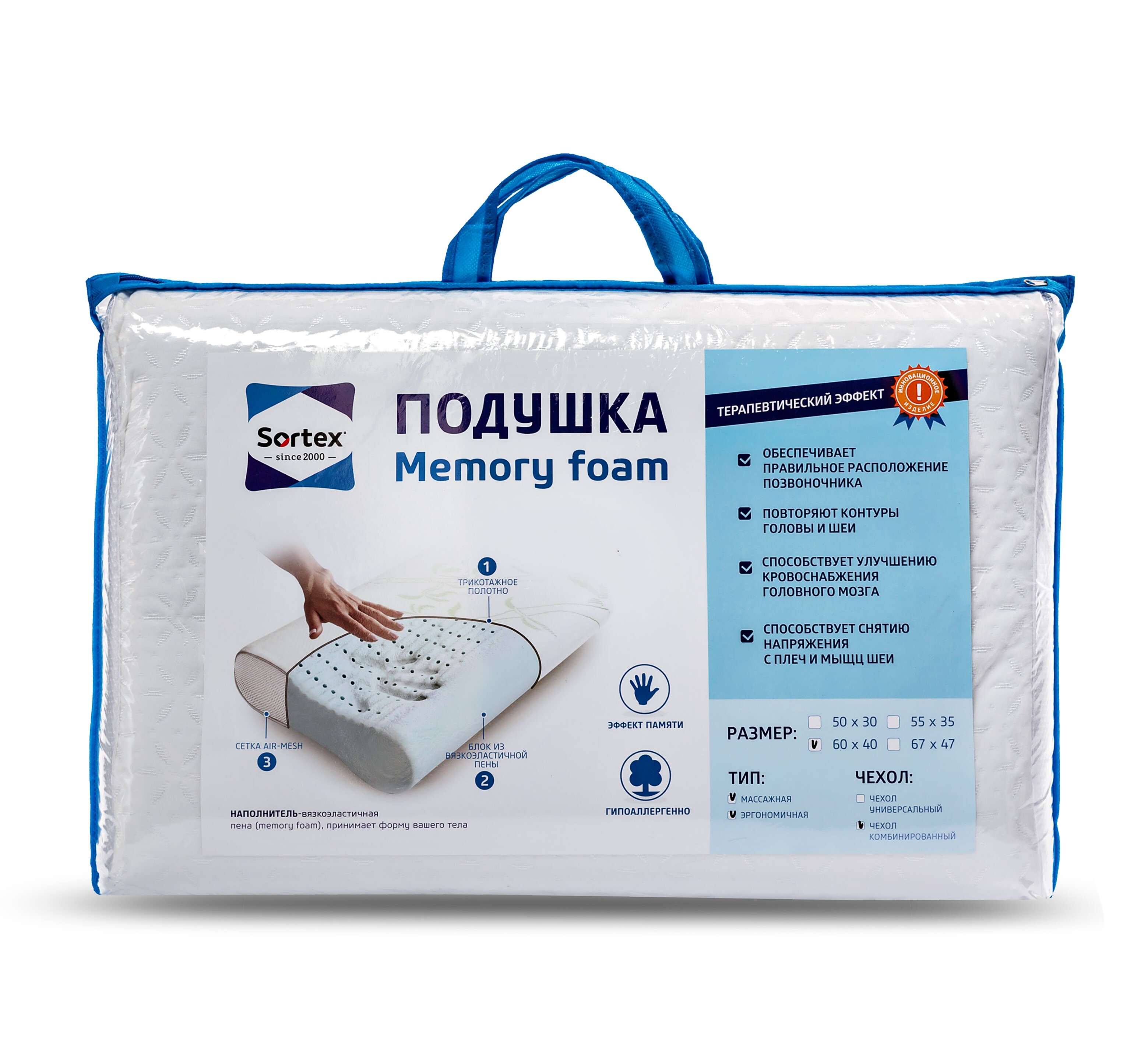 Ортопедическая Подушка Memory Foam Купить