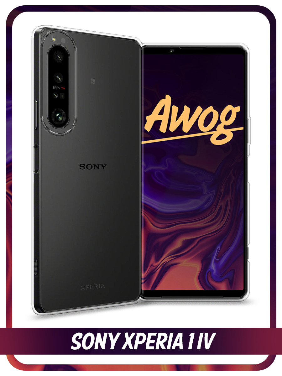 Sony Xperia 10 Iv Черный Купить