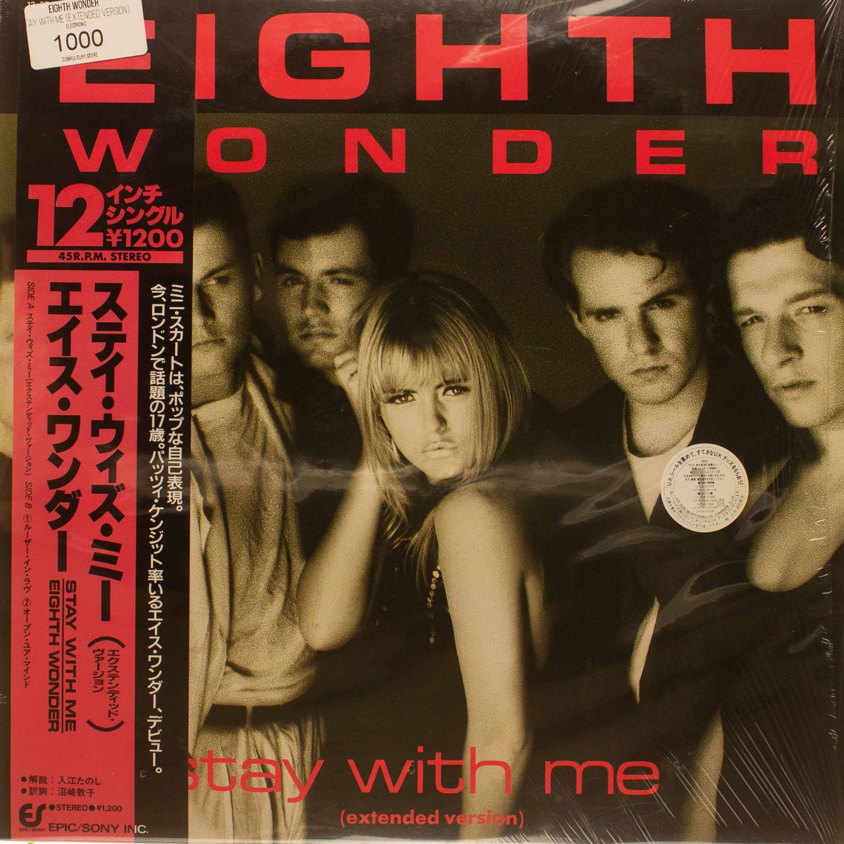 Виниловая пластинка Eighth Wonder Stay With Me (Extended Version) / Винтажная виниловая Виниловая пластинка Eighth Wonder Stay With Me (Extended Version) / Винтажная виниловая