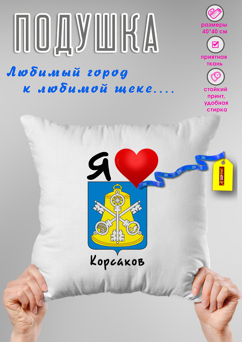 любимый корсаков. любимый корсаков. любовь корсакова. корсак любовь михайловна жуковский терапевт. любовь гайсенюкова.