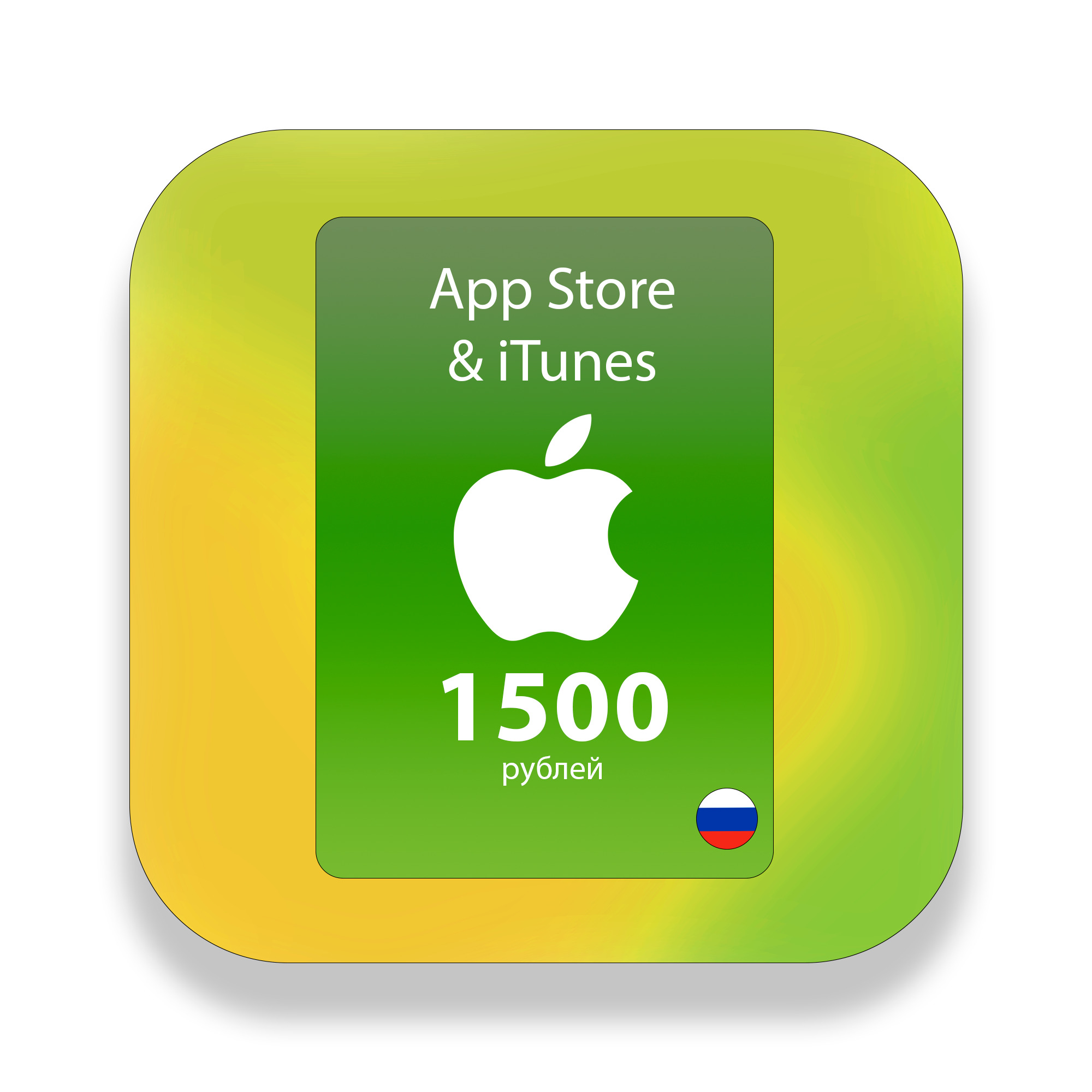 Купить Карту Для Пополнения Apple Store