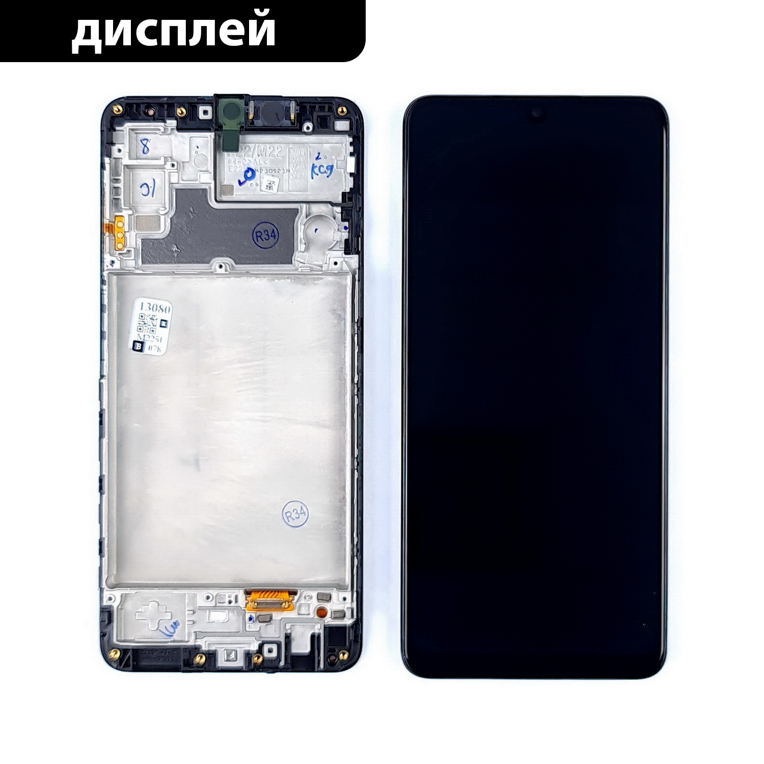 Samsung J810f Дисплей Купить