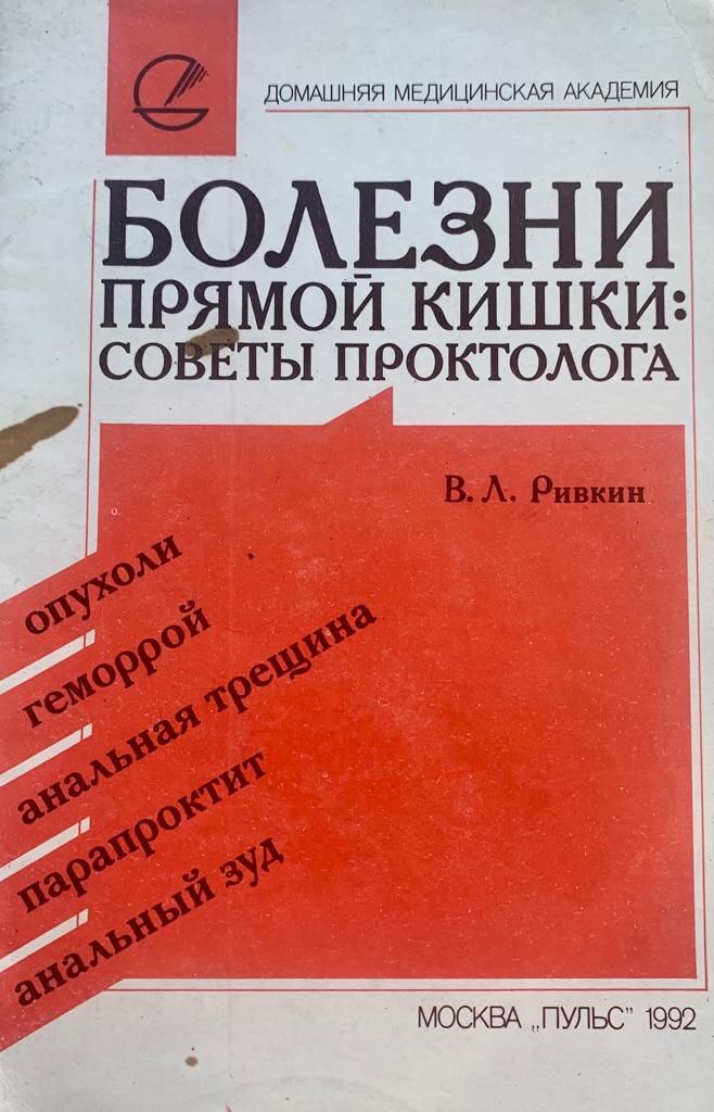 КОНСУЛЬТАТИВНО-ДИАГНОСТИЧЕСКОЕ ОТДЕЛЕНИЕ ГКБ №24