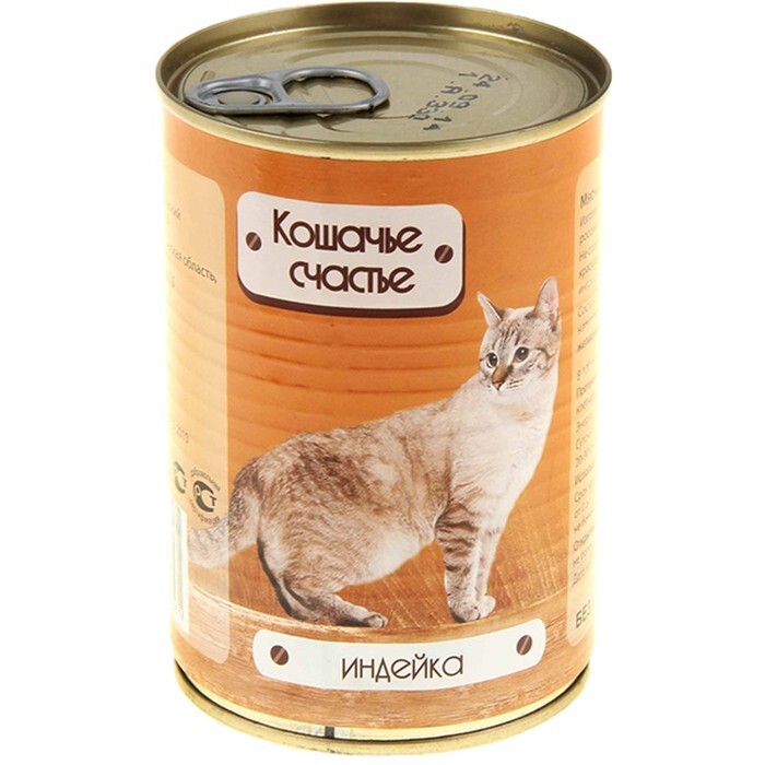 Влажный корм для кошек купить недорого. Консервы для кошек. Корма для кошек консервы. Кошачий корм в банках. Влажный корм для кошек консервы.