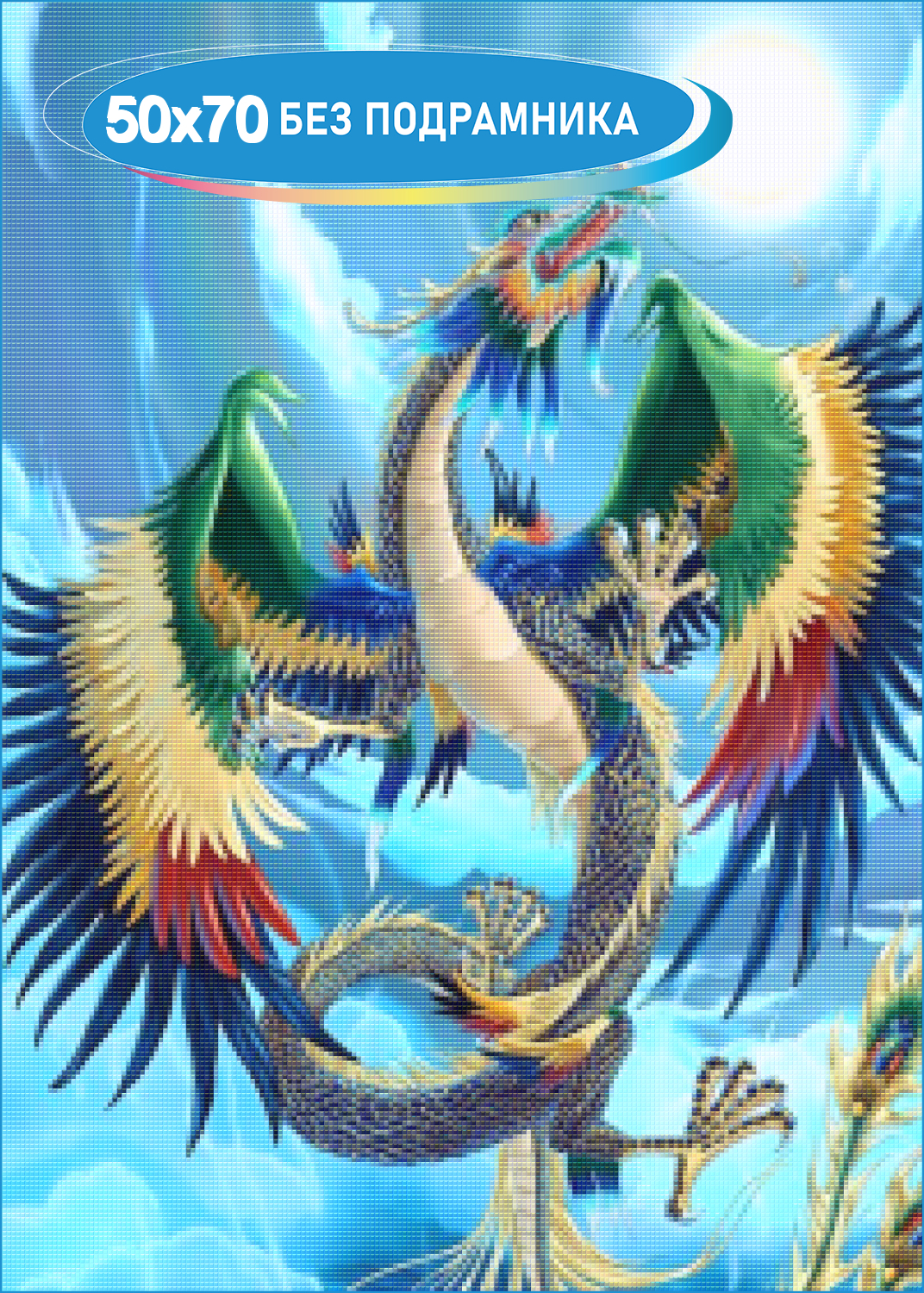 Китайская мифология мифические. Сузаку дракон Феникс. Хуанлун дракон желтый мифология. Хуанлун дракон в китайской мифологии. Хуанлун дракон мифология.