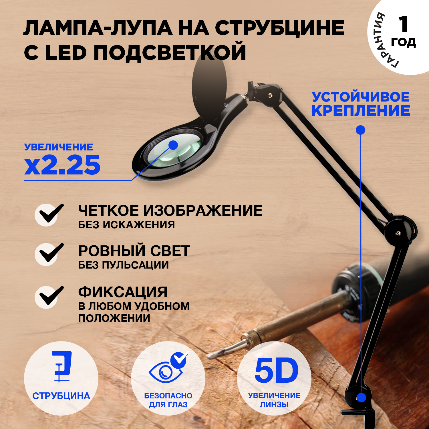 Лампа лупа для косметолога REXANT 56 LED, увеличение х2.25 - купить с  доставкой по выгодным ценам в интернет-магазине OZON (162342264)