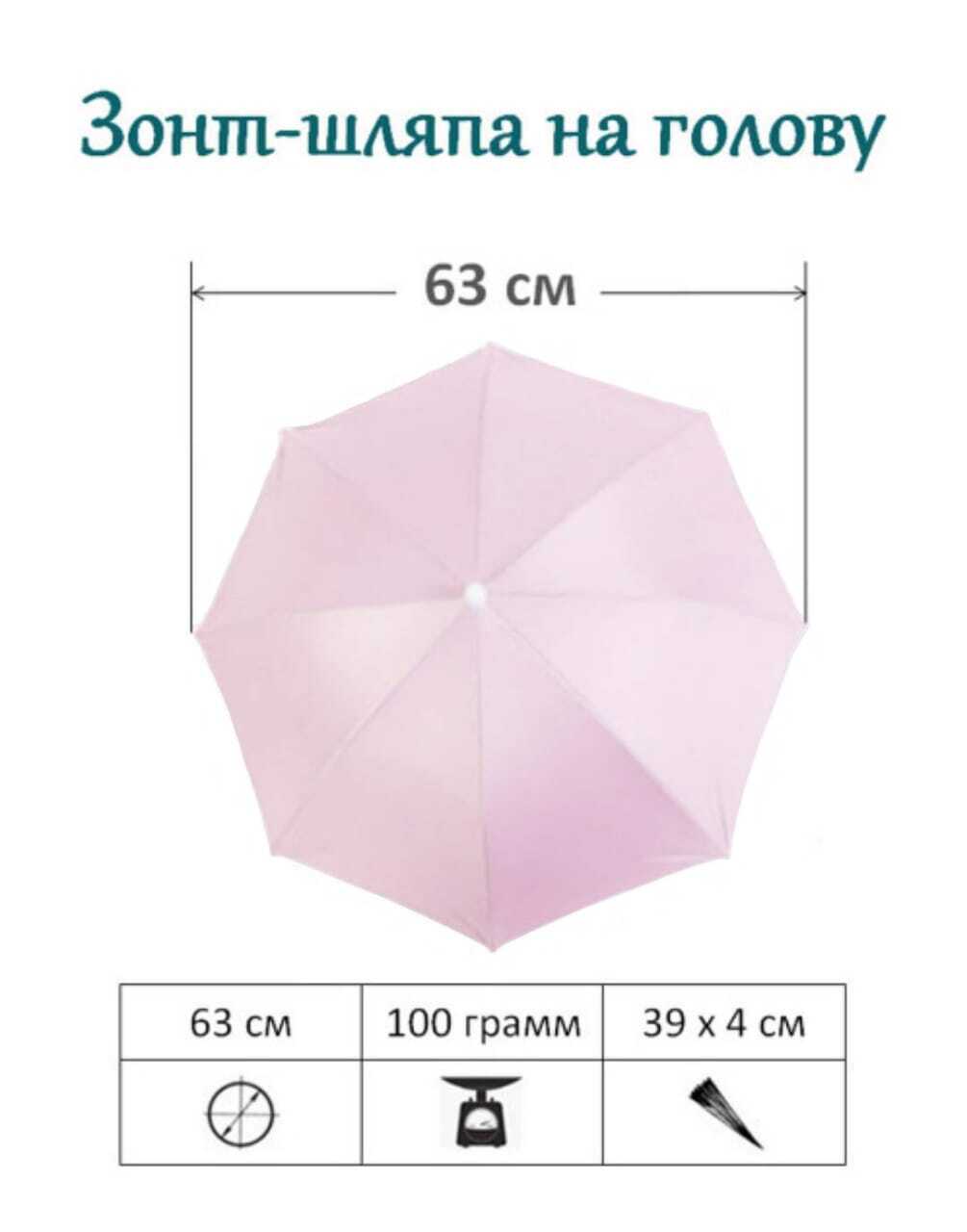 Luckon Зонт от солнца Механика