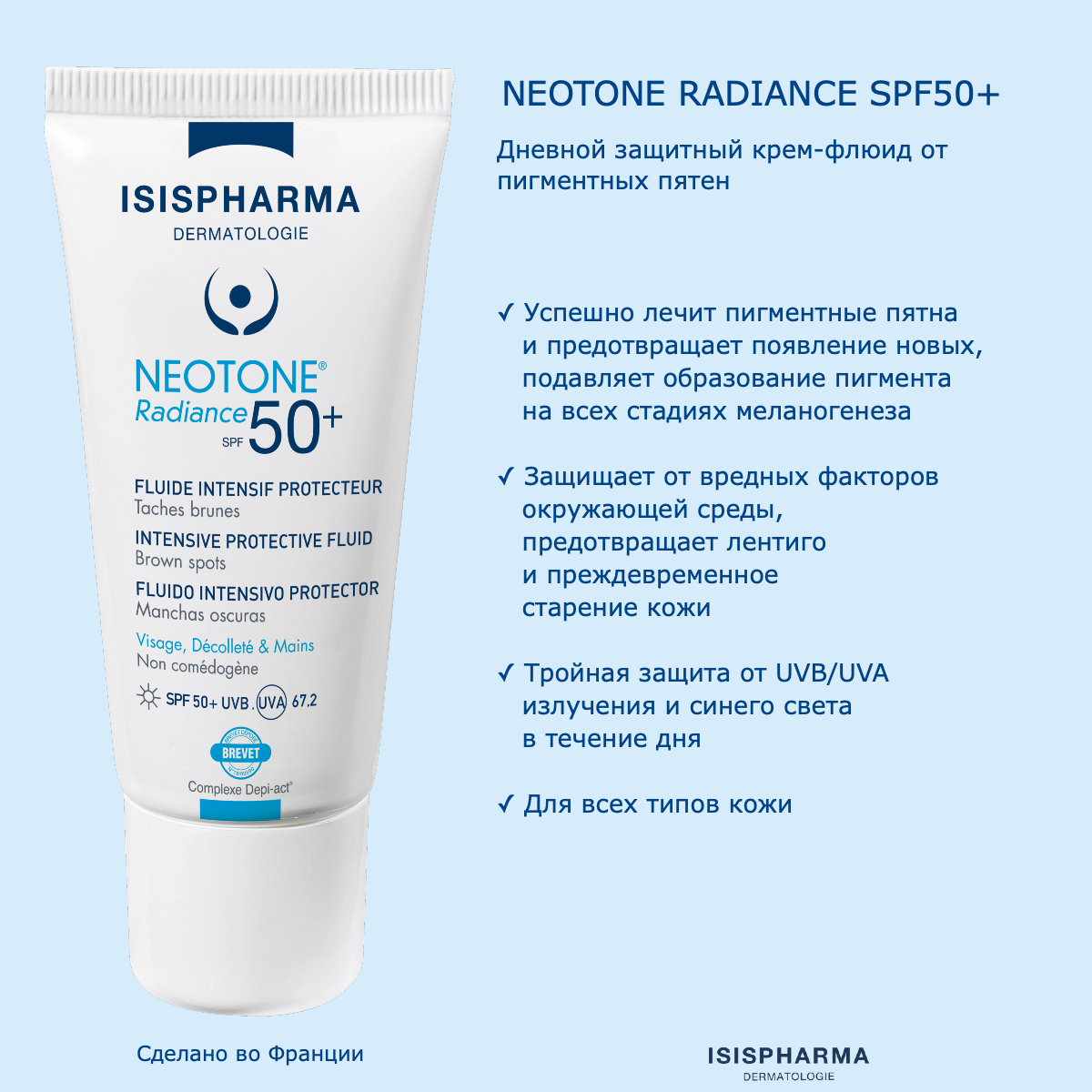 Librederm dermatology brg+витамин в3. Крем spf от пигментных пятен. Lancaster 50 spf. Крем spf от пигментных пятен. Крем ideal whitening от витэкс.