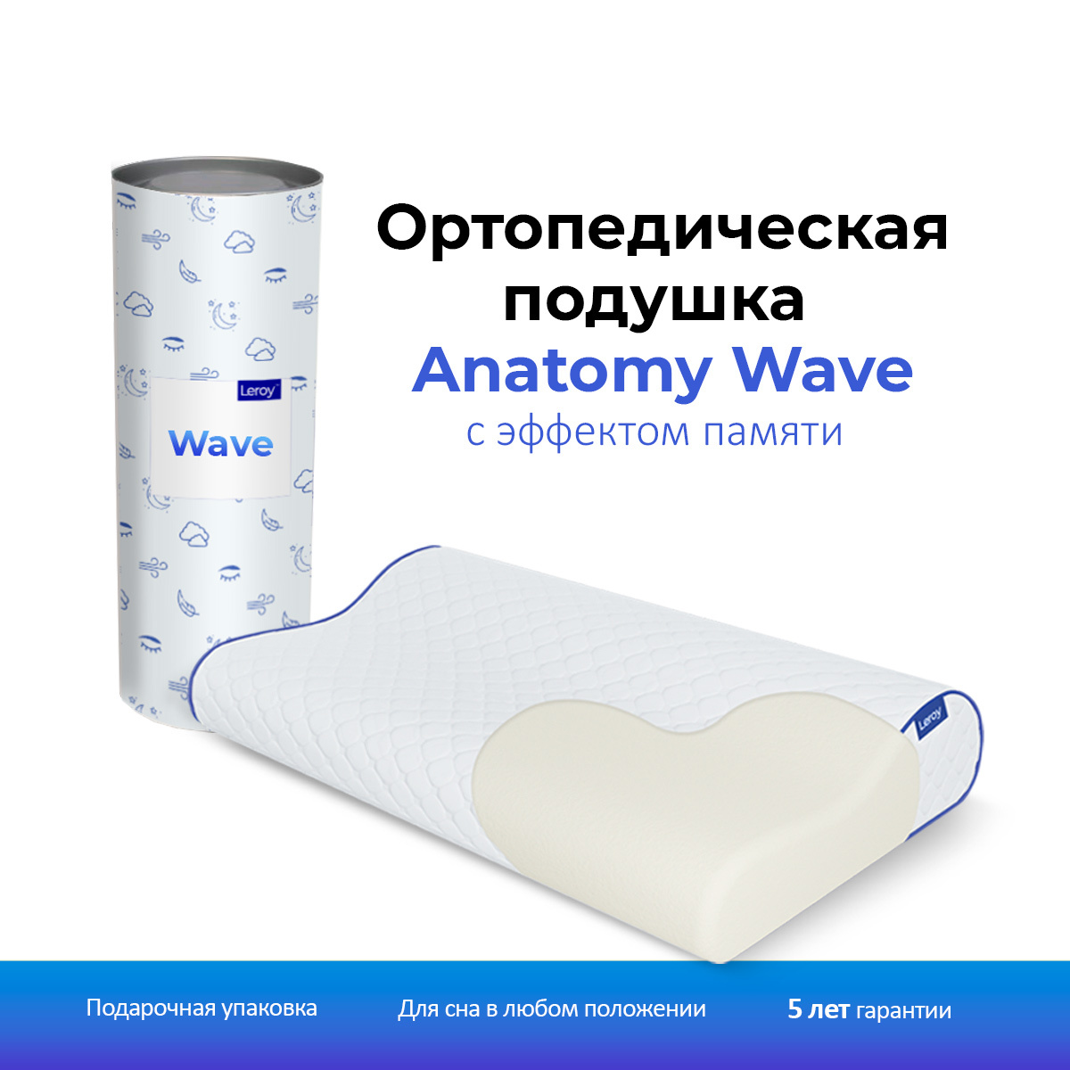 Купить Подушку В Леруа Мерлен