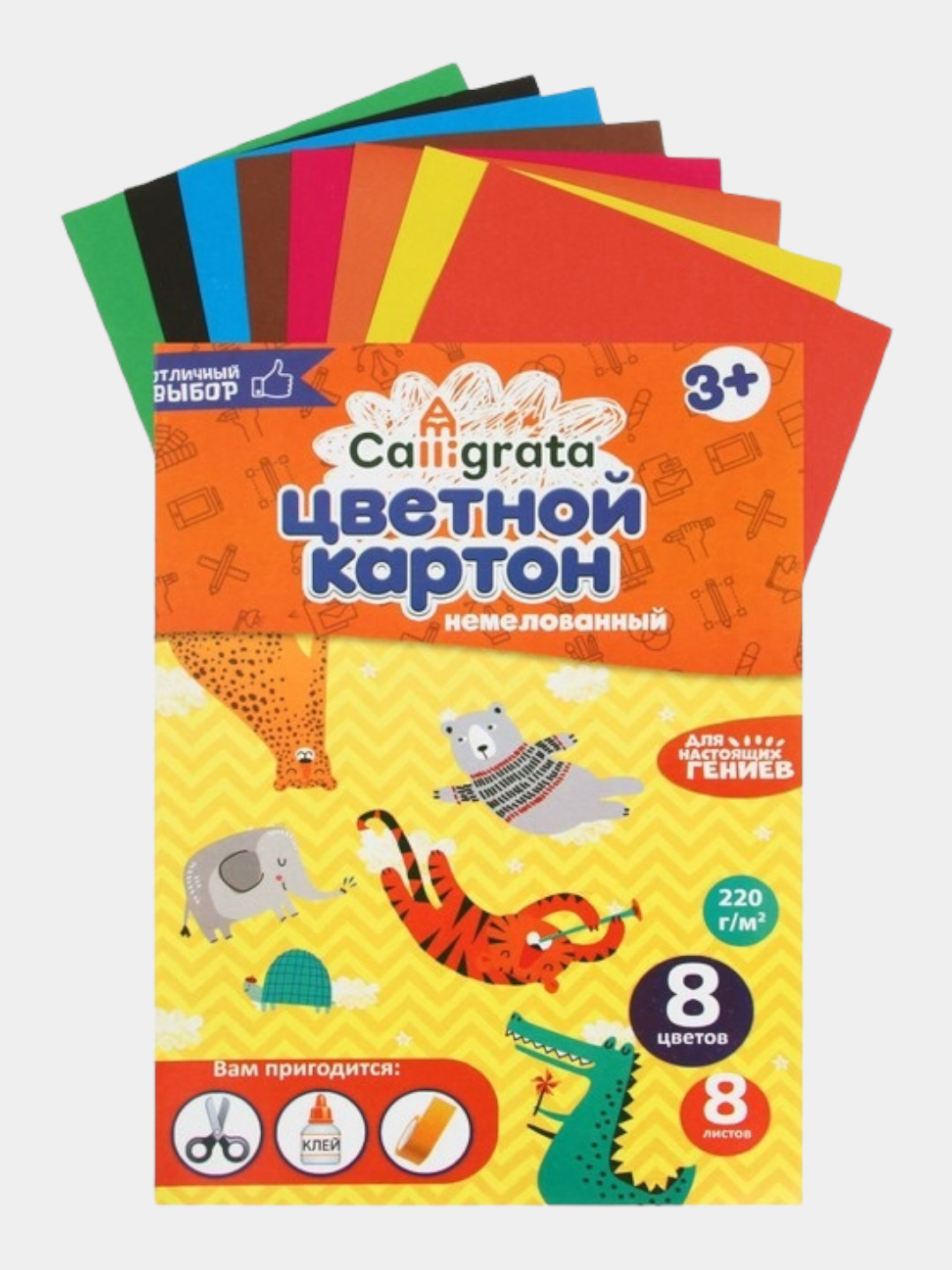 Бумага цветная color а4 80г 100 листов. Calligrata а4. Calligrata а4. Цветная бумага односторонняя 8 цветов. Горизонтальные файлы а4.