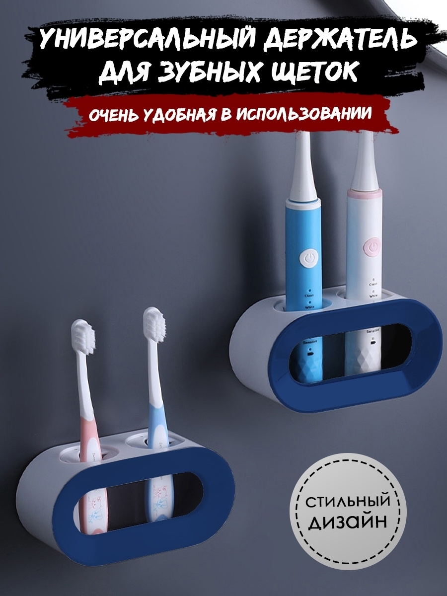 Держатель скидки. Держатель скидки