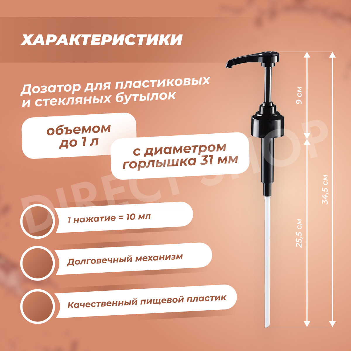 Whs дозатор для жидкого мыла/дезсредств x-2268. инструкция к локтевому дозатору антисептика. автоматический сенсорный дозатор дезинфицирующих средств zeta f-1400. правила использования мыла. схема диспенсера для мыла с датчиком.