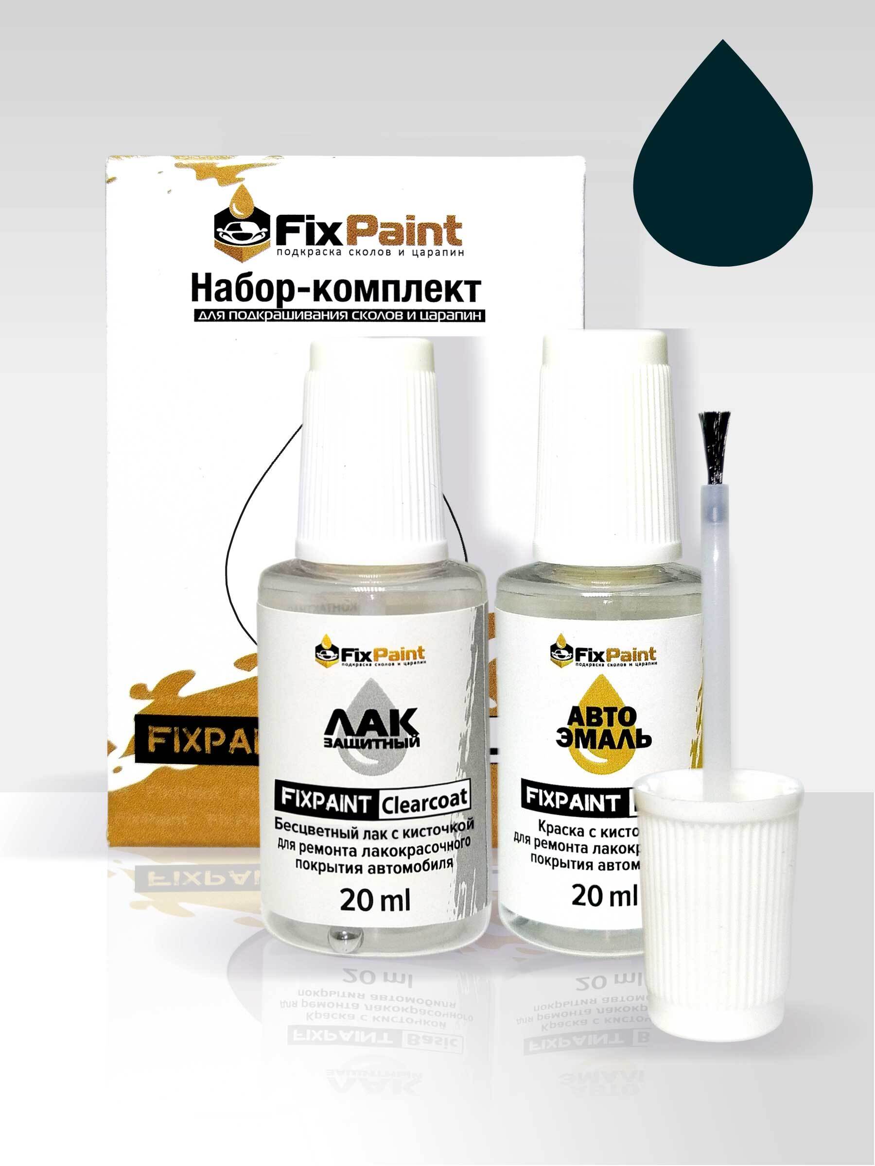 Средство для ремонта царапин FixPaint по низкой цене с доставкой в  интернет-магазине OZON (640487815)