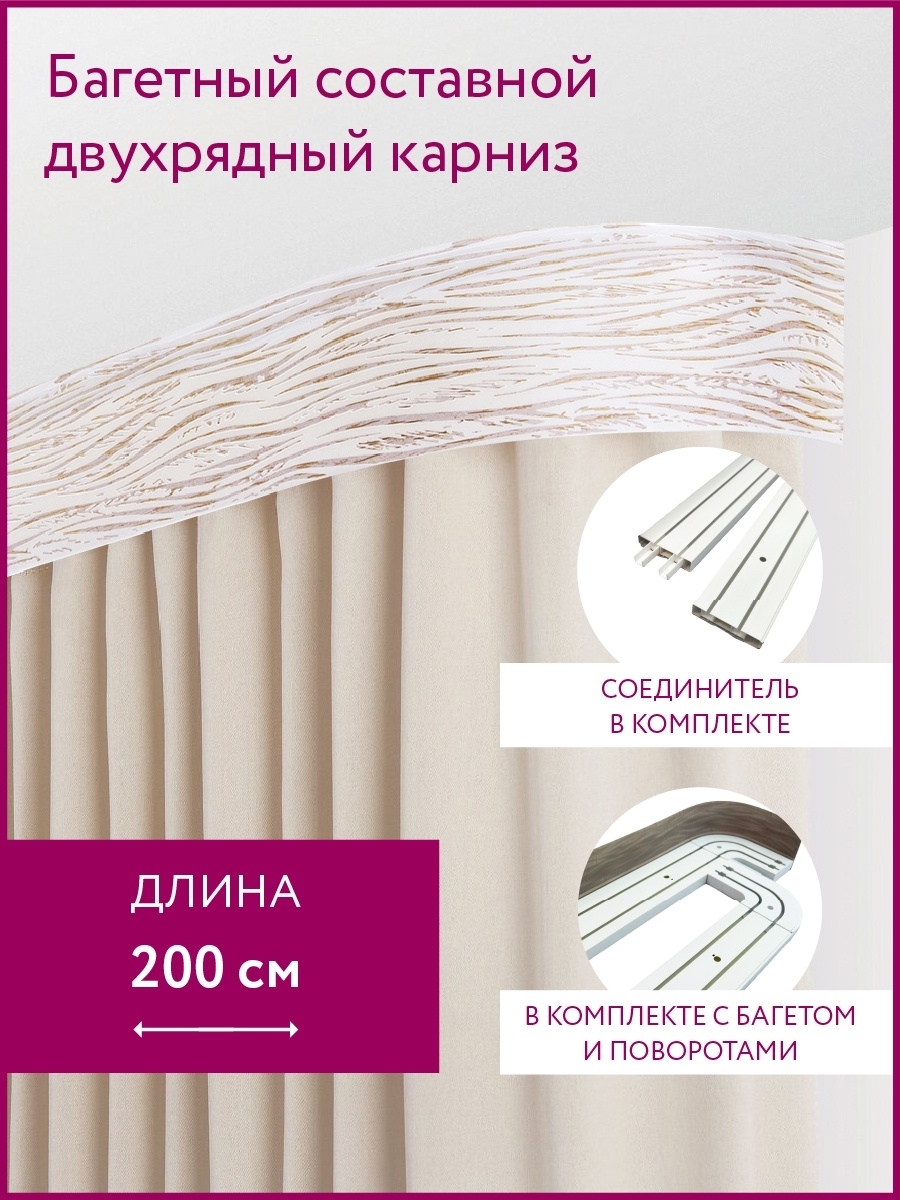 Карнизы legrand багетная планка