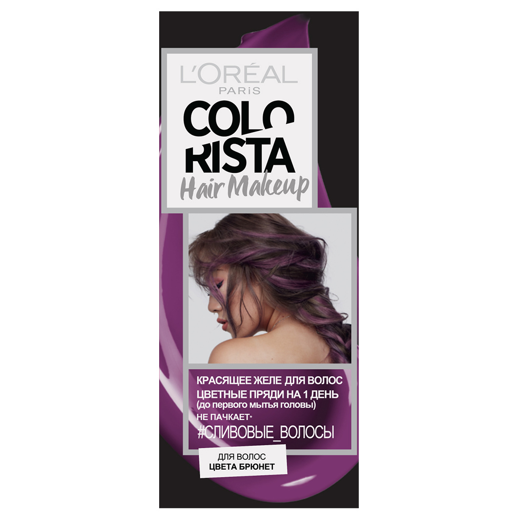 Красящих отзывы. Желе для волос красящее Loreal Colorista. Гель l'Oreal Paris Colorista hair make up для волос. Краска-желе Colorista hair make up, l'Oreal Paris, оттенки. Лореаль колориста краска фуксия.