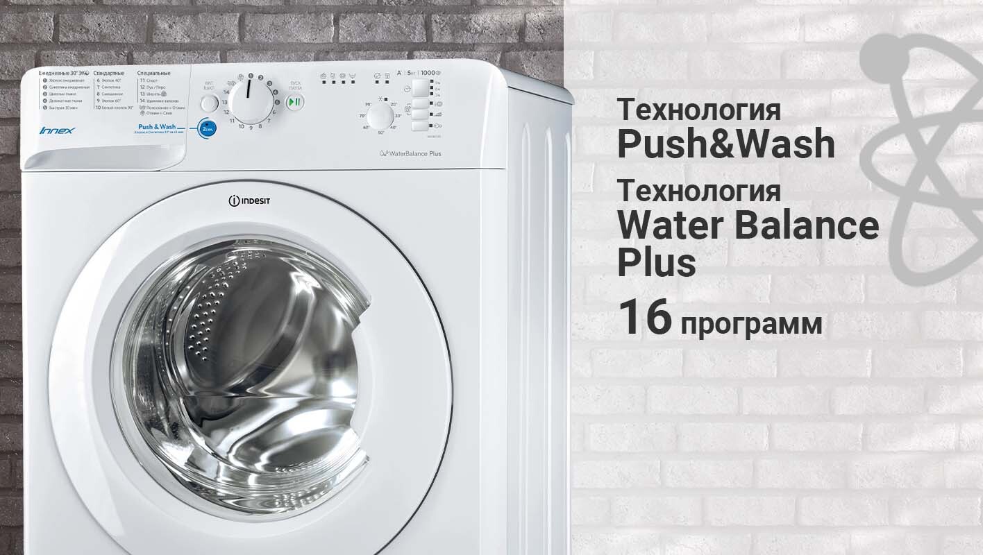 Схема indesit bwsa 61051